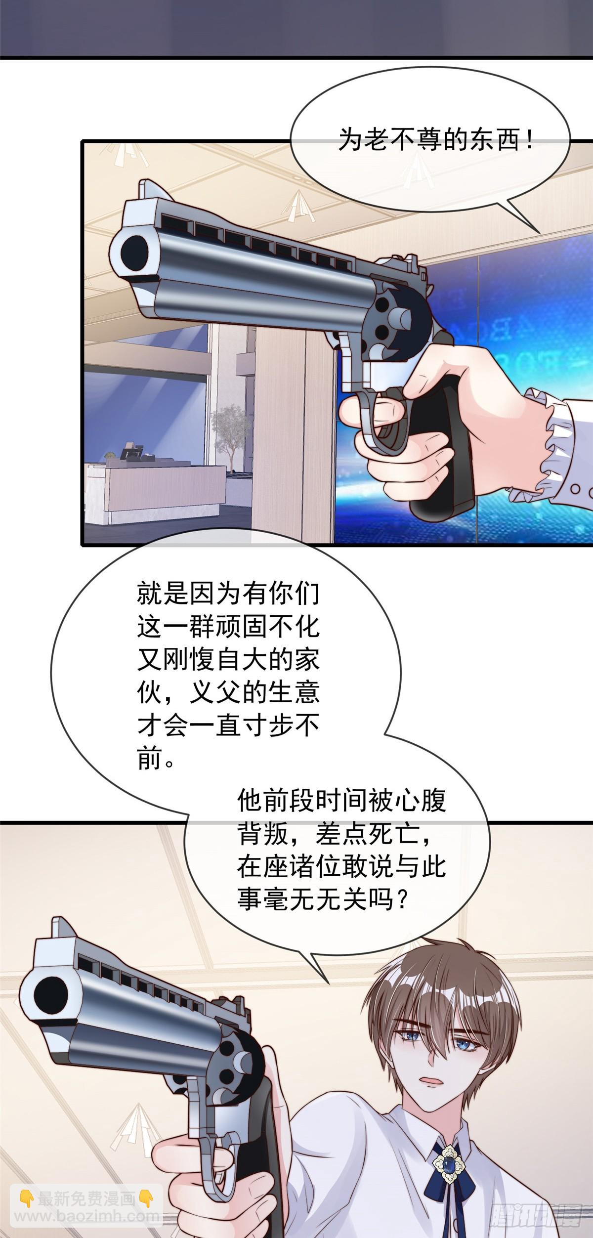 112-第113话
