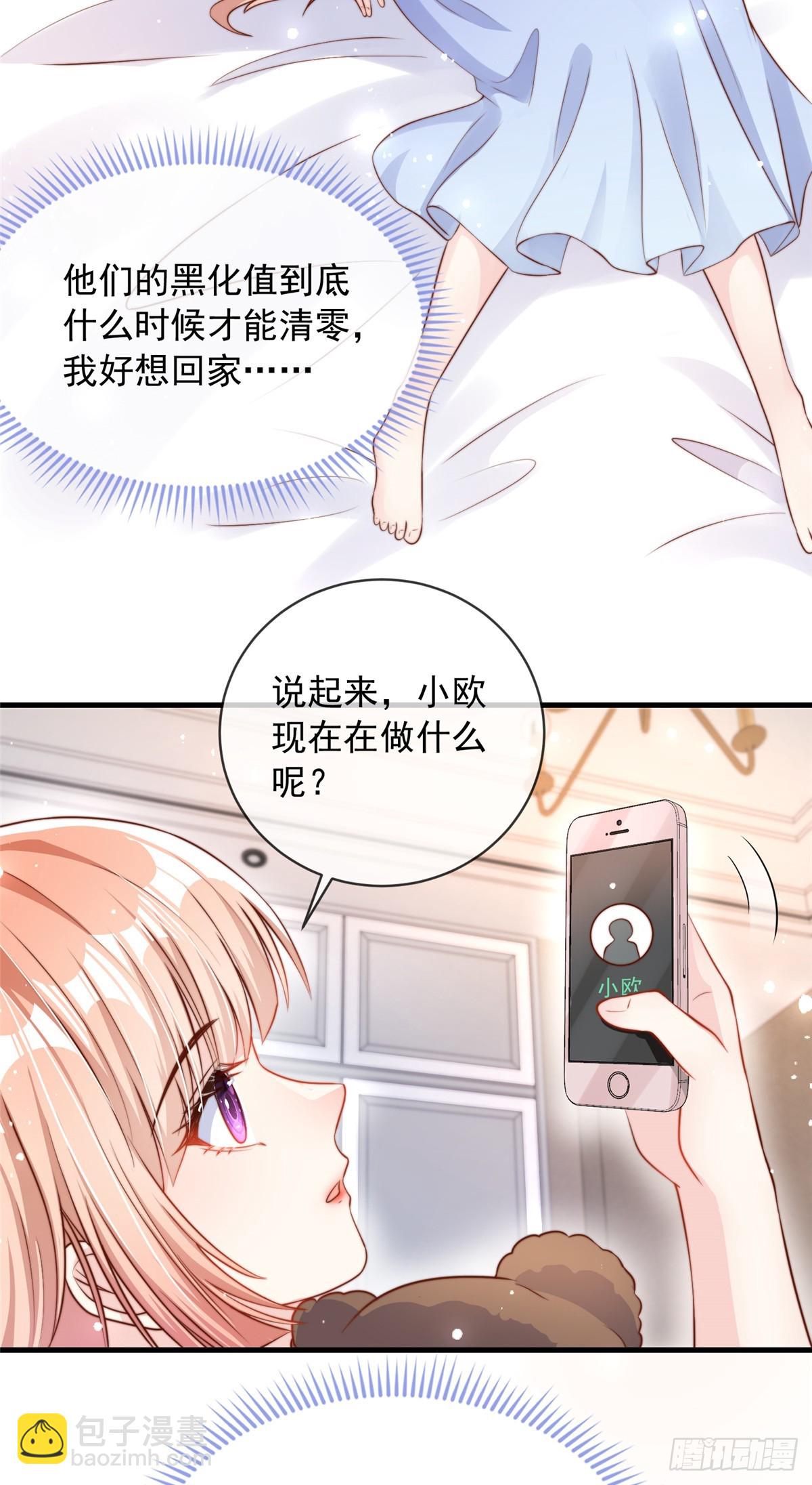 112-第113话