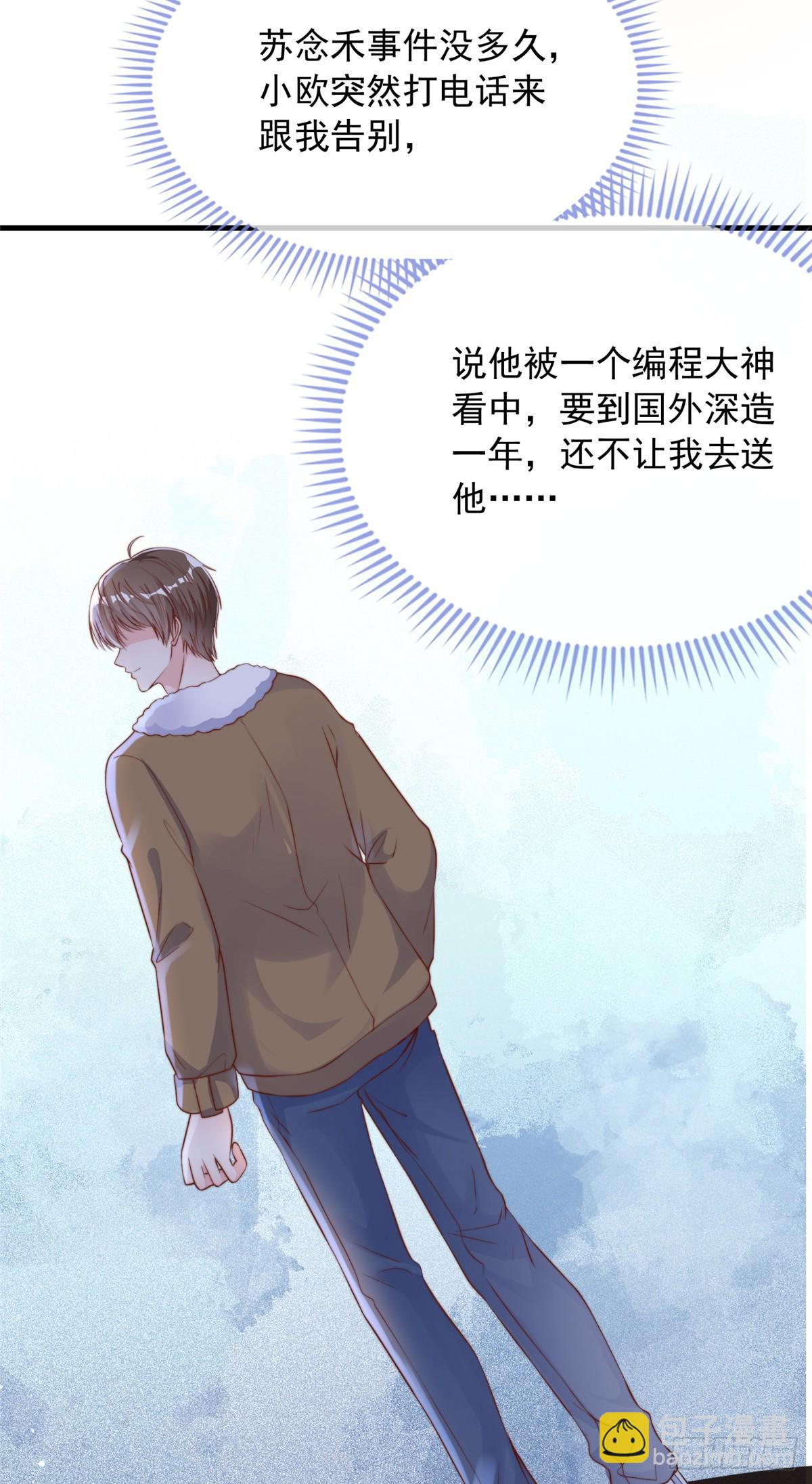 112-第113话