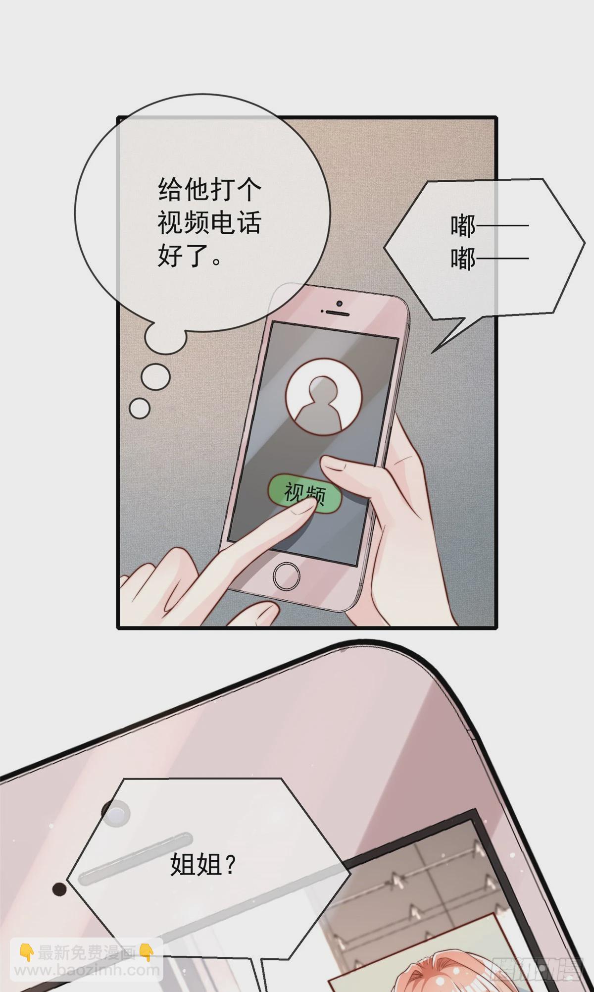 112-第113话