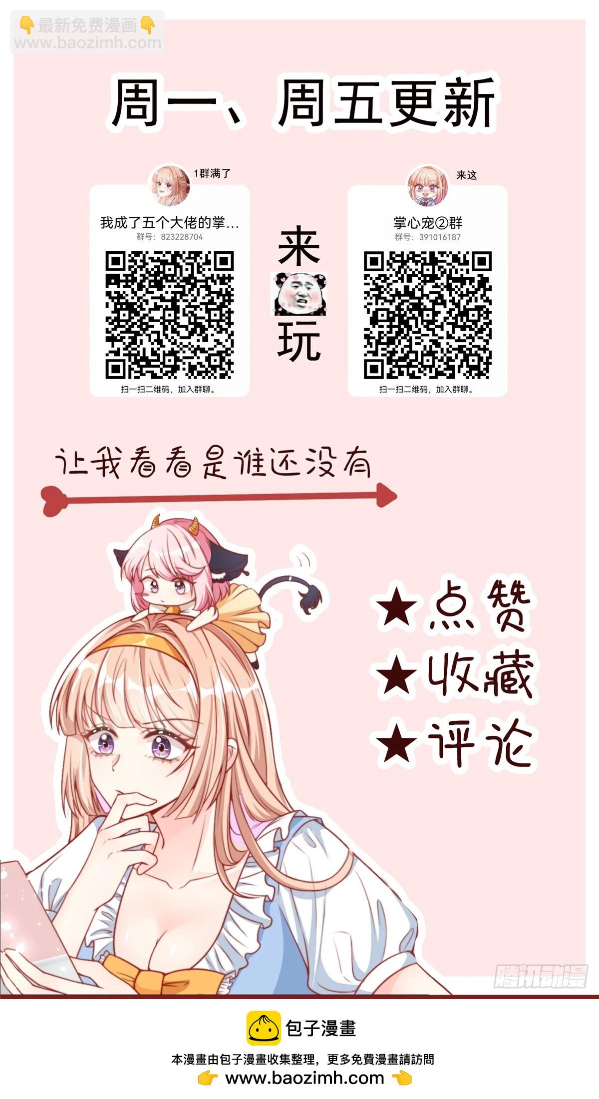 114-第115话