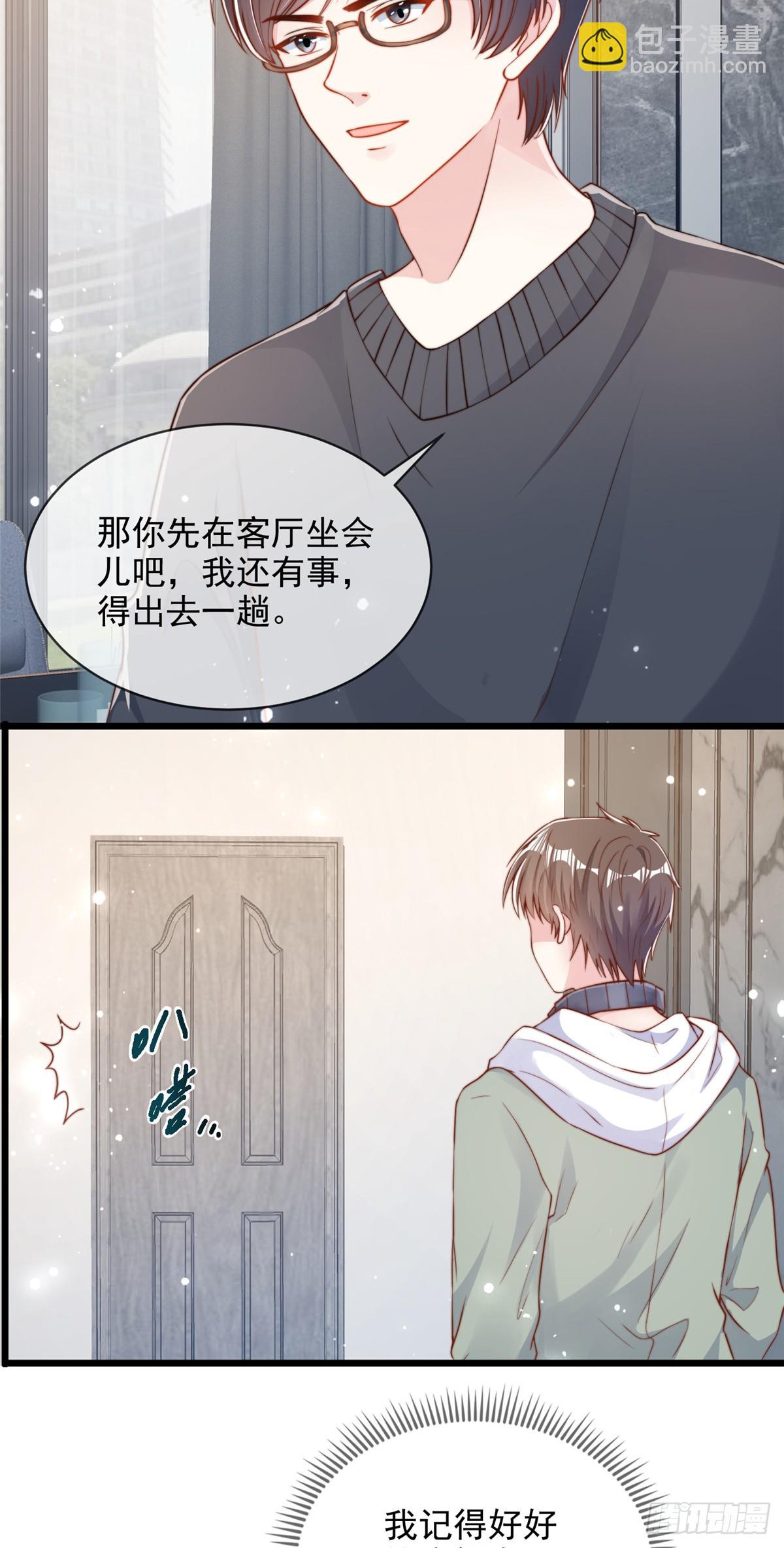 116-第117话