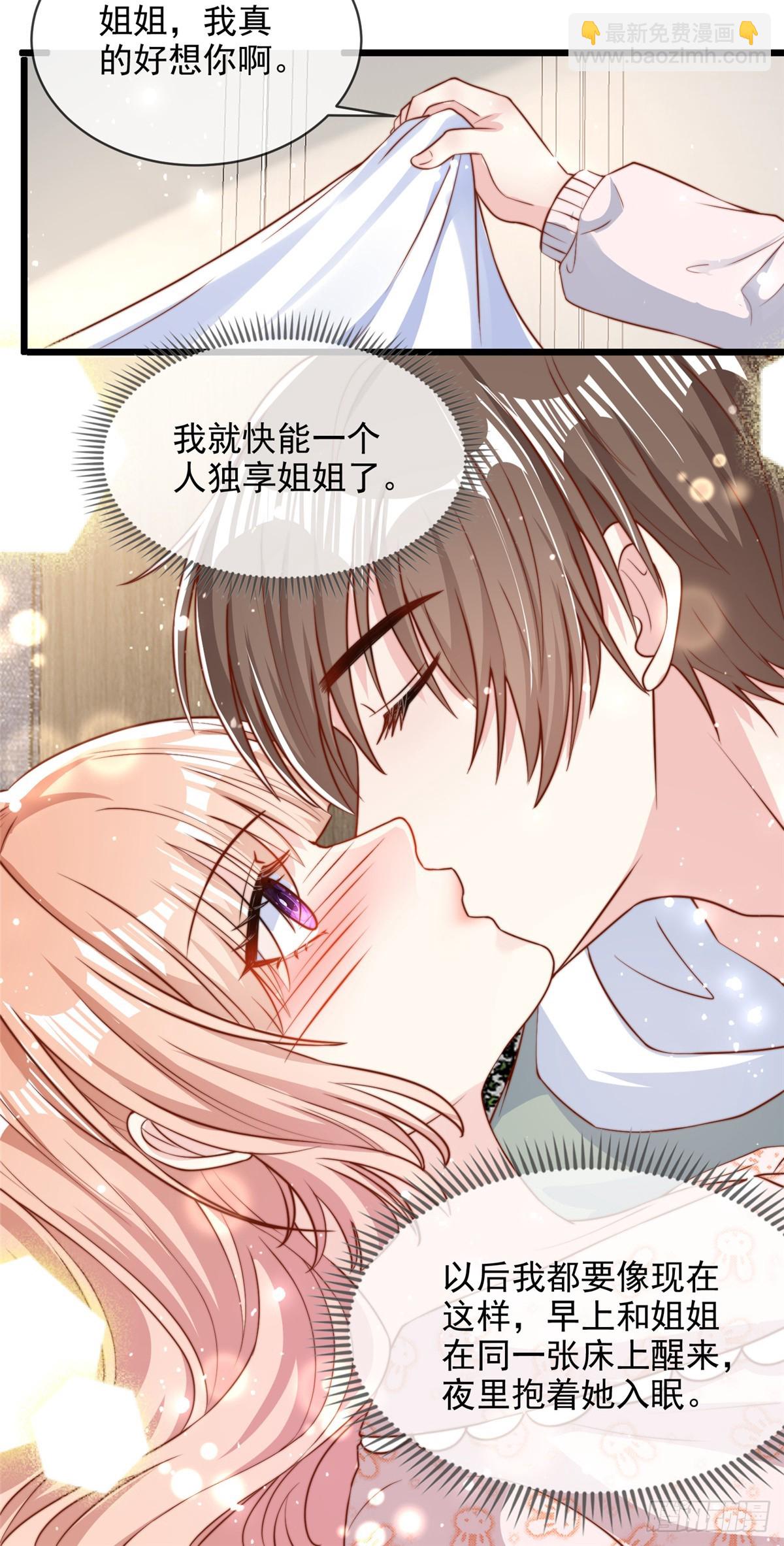 116-第117话