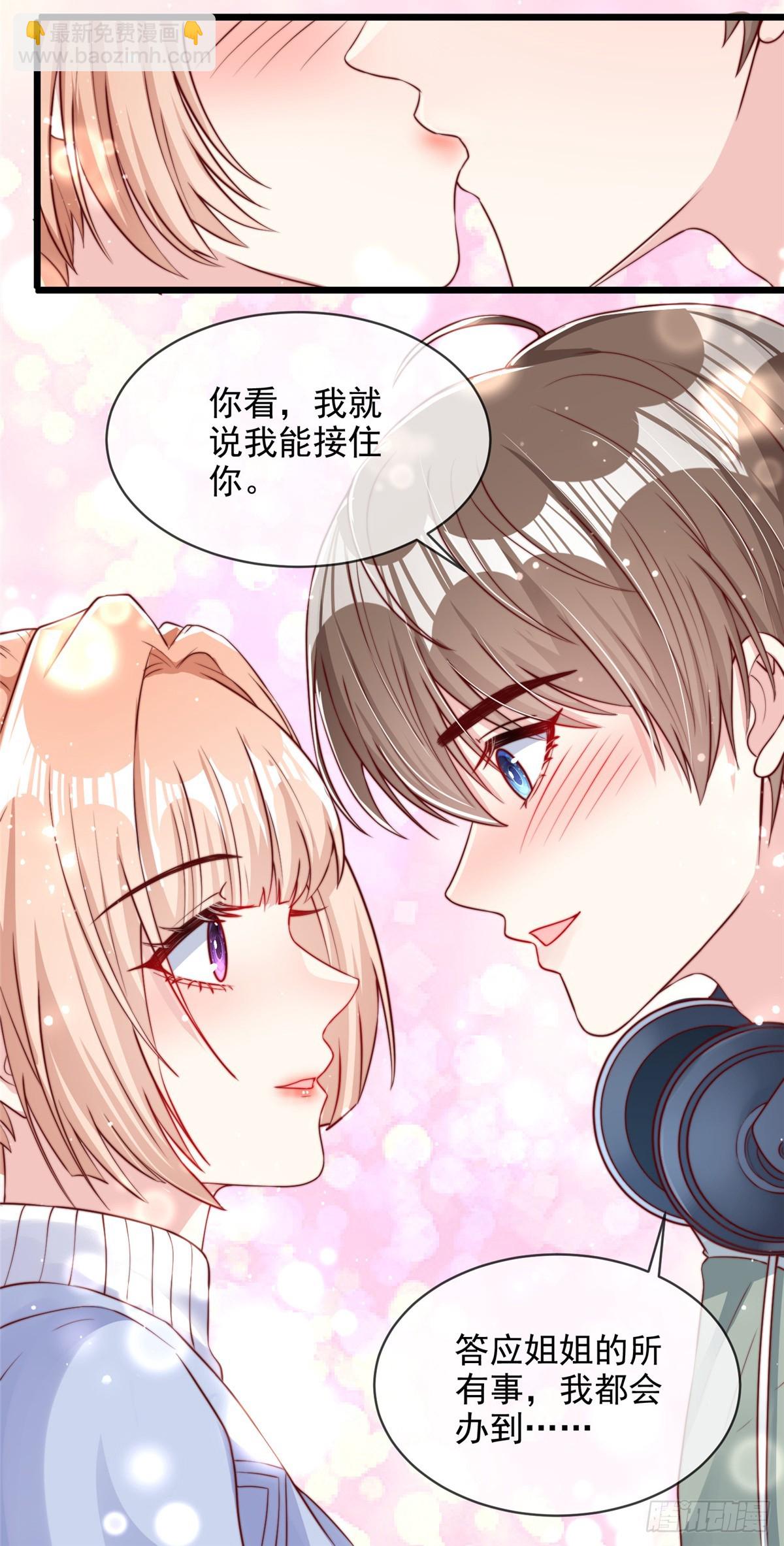 116-第117话