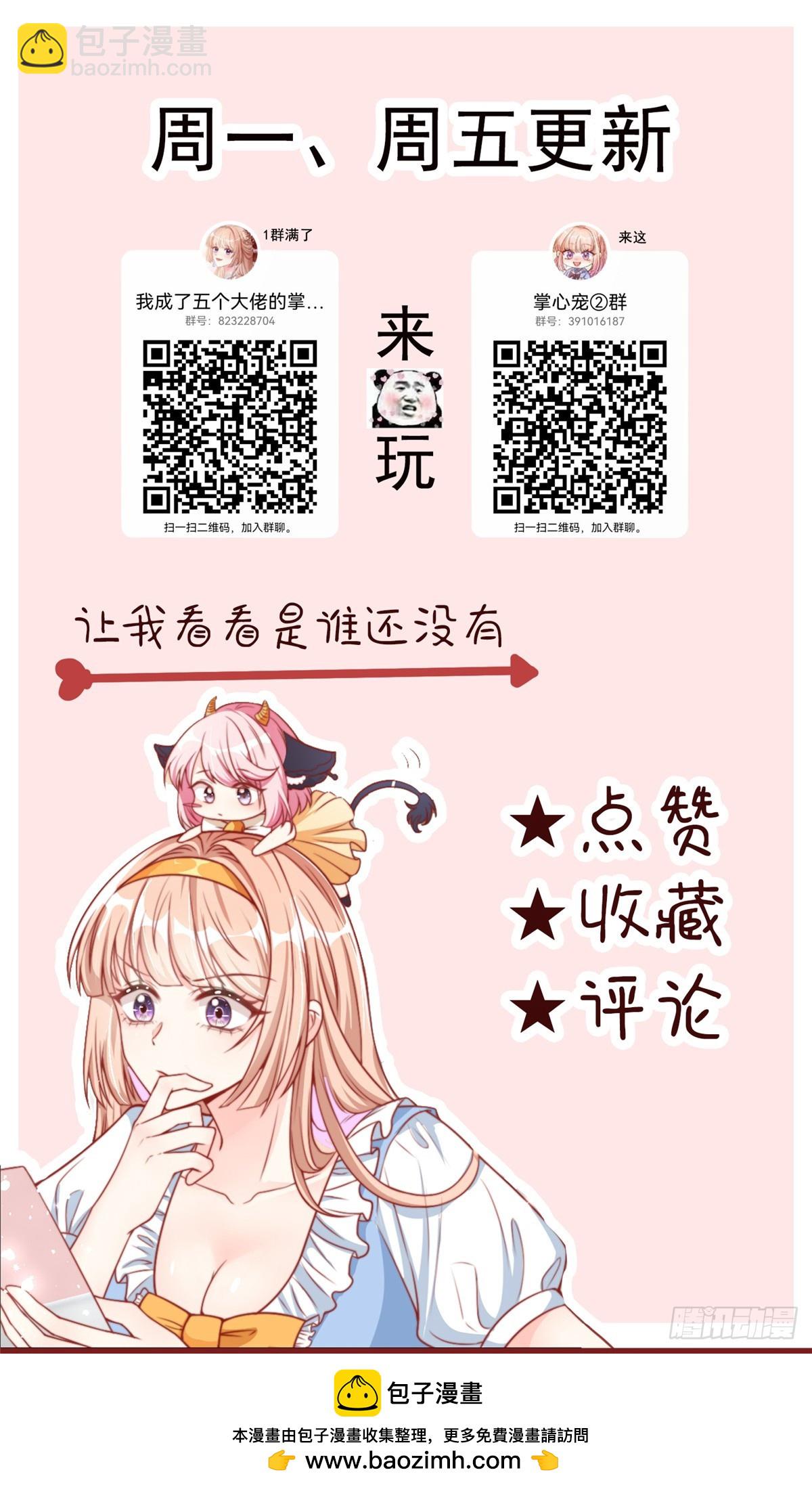 116-第117话