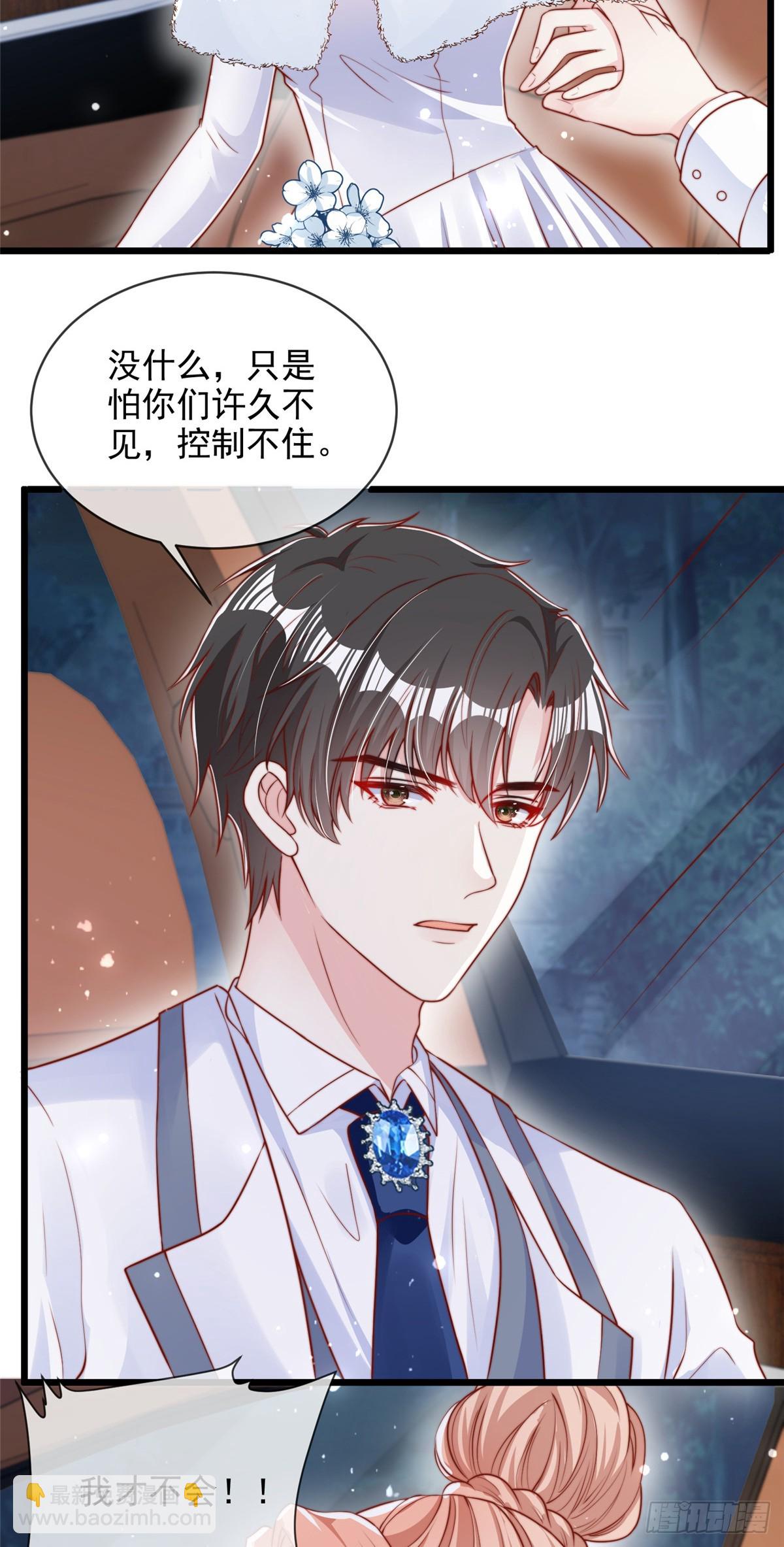 116-第117话