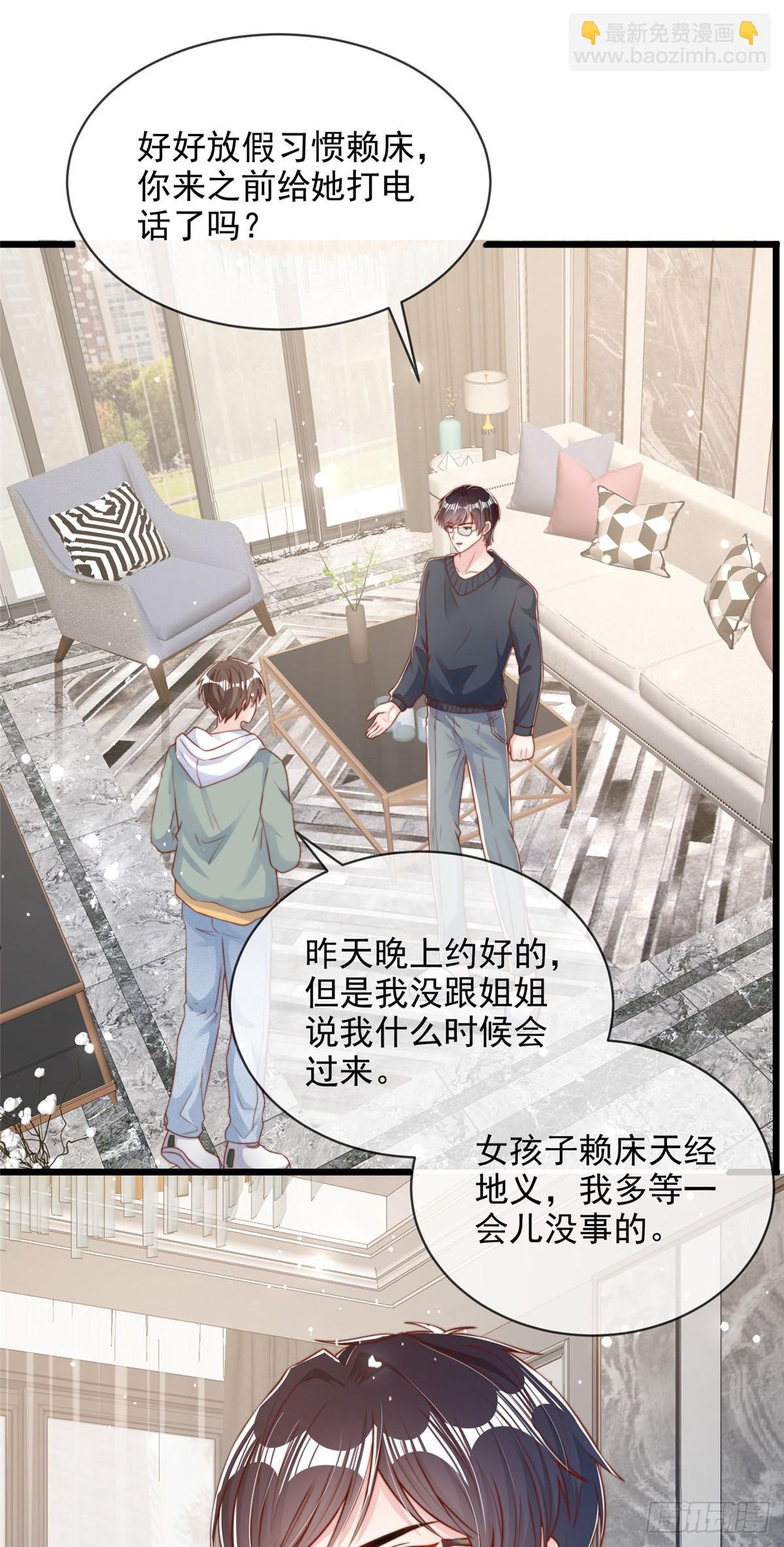 116-第117话