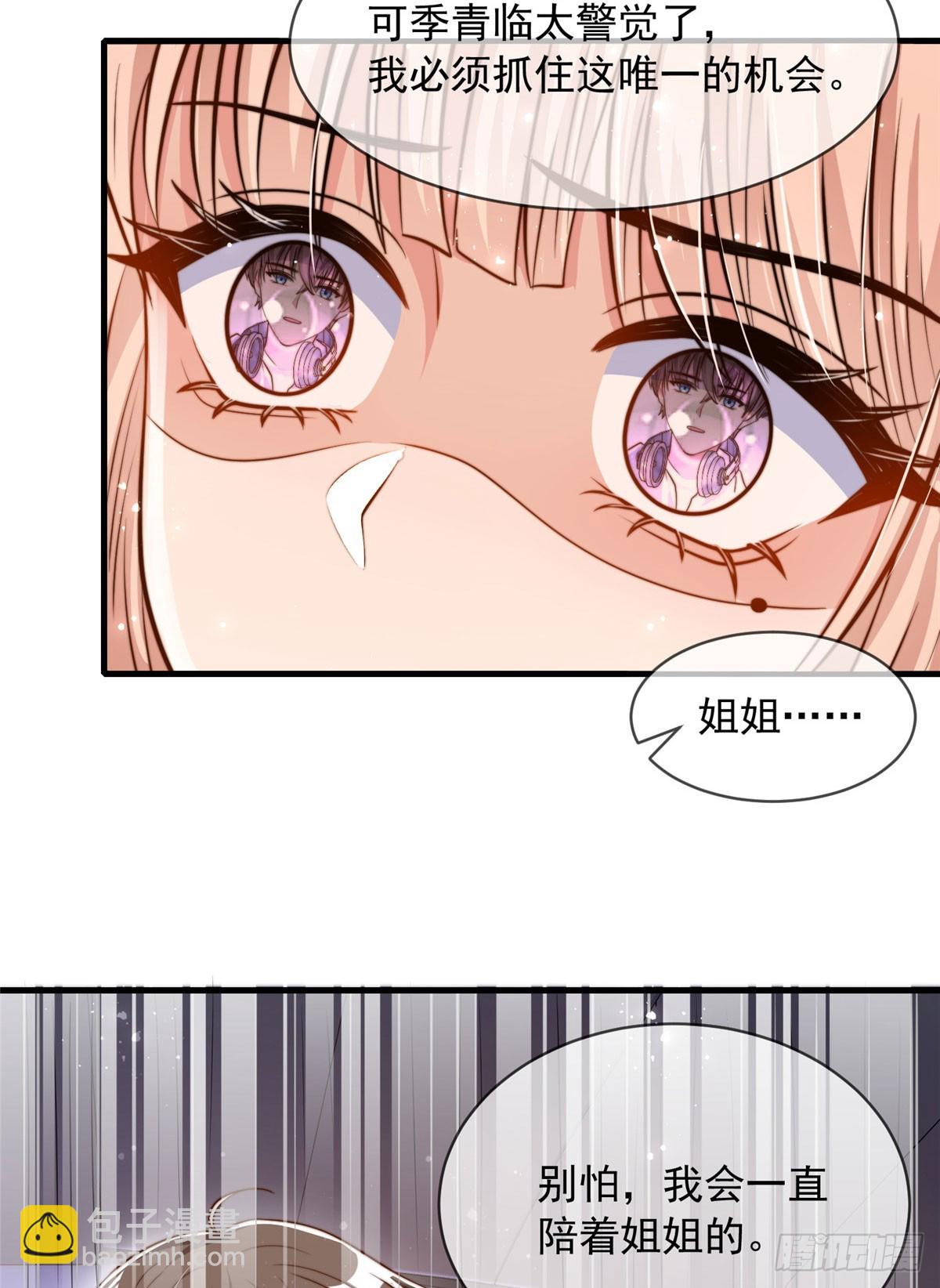 118-第119话