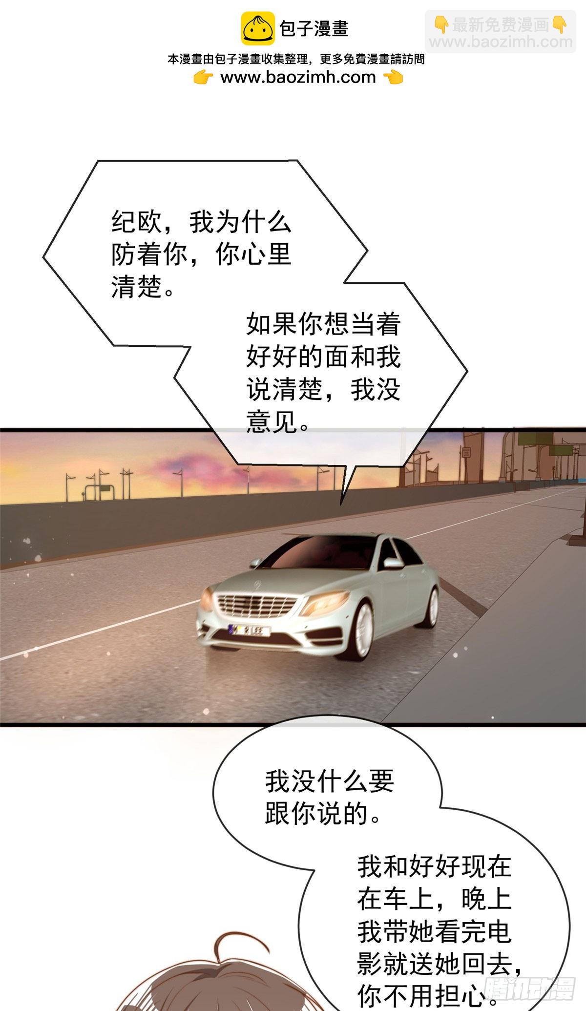 118-第119话