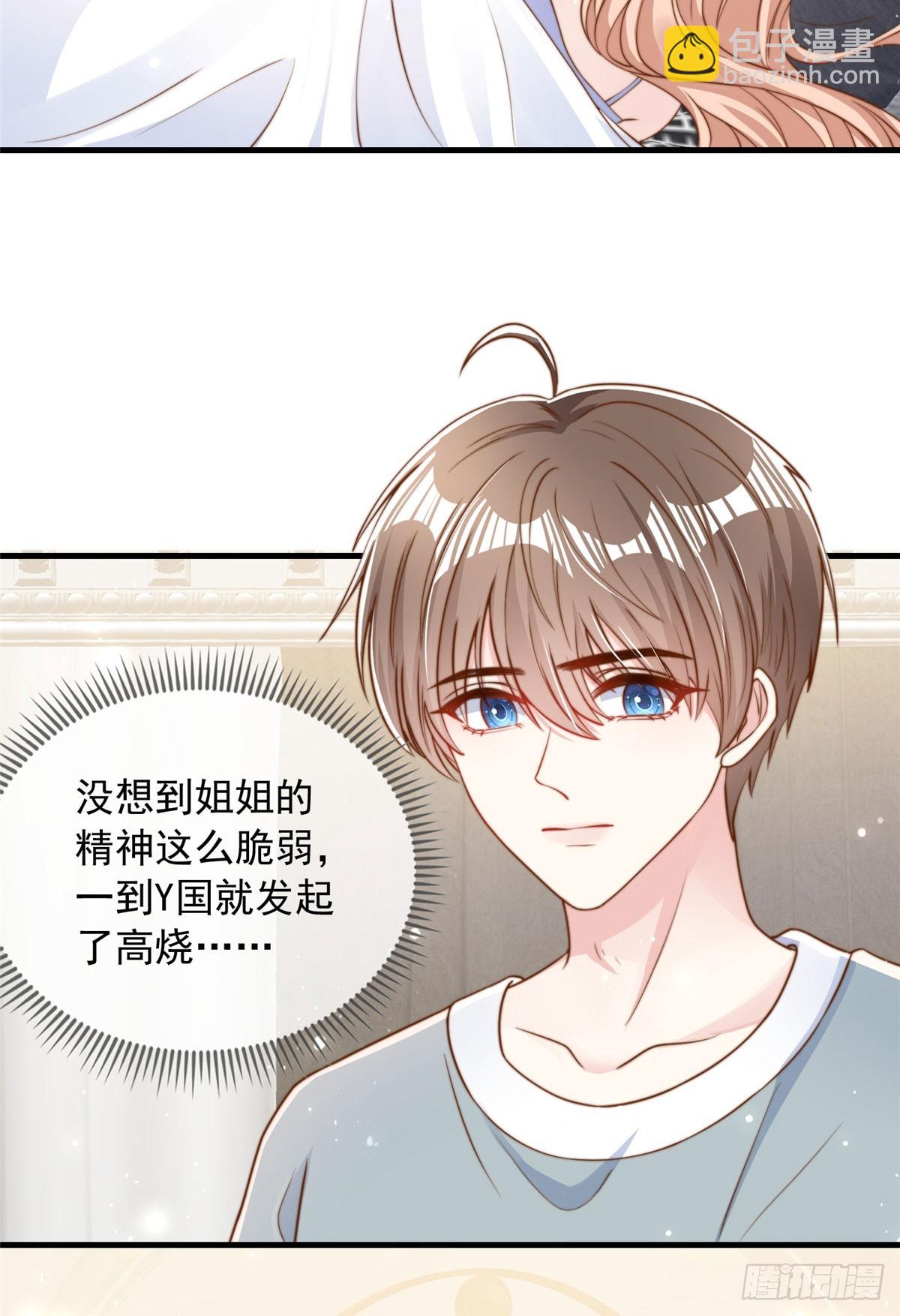 118-第119话