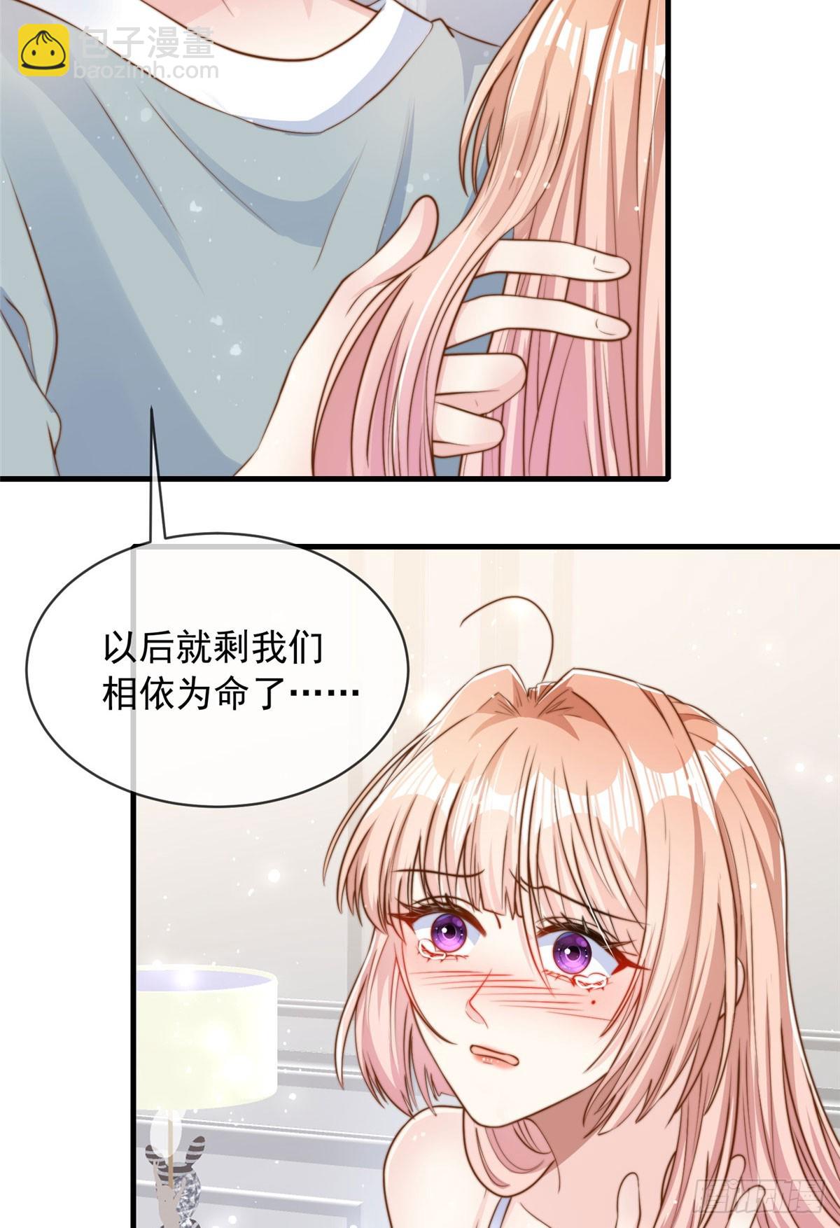 118-第119话