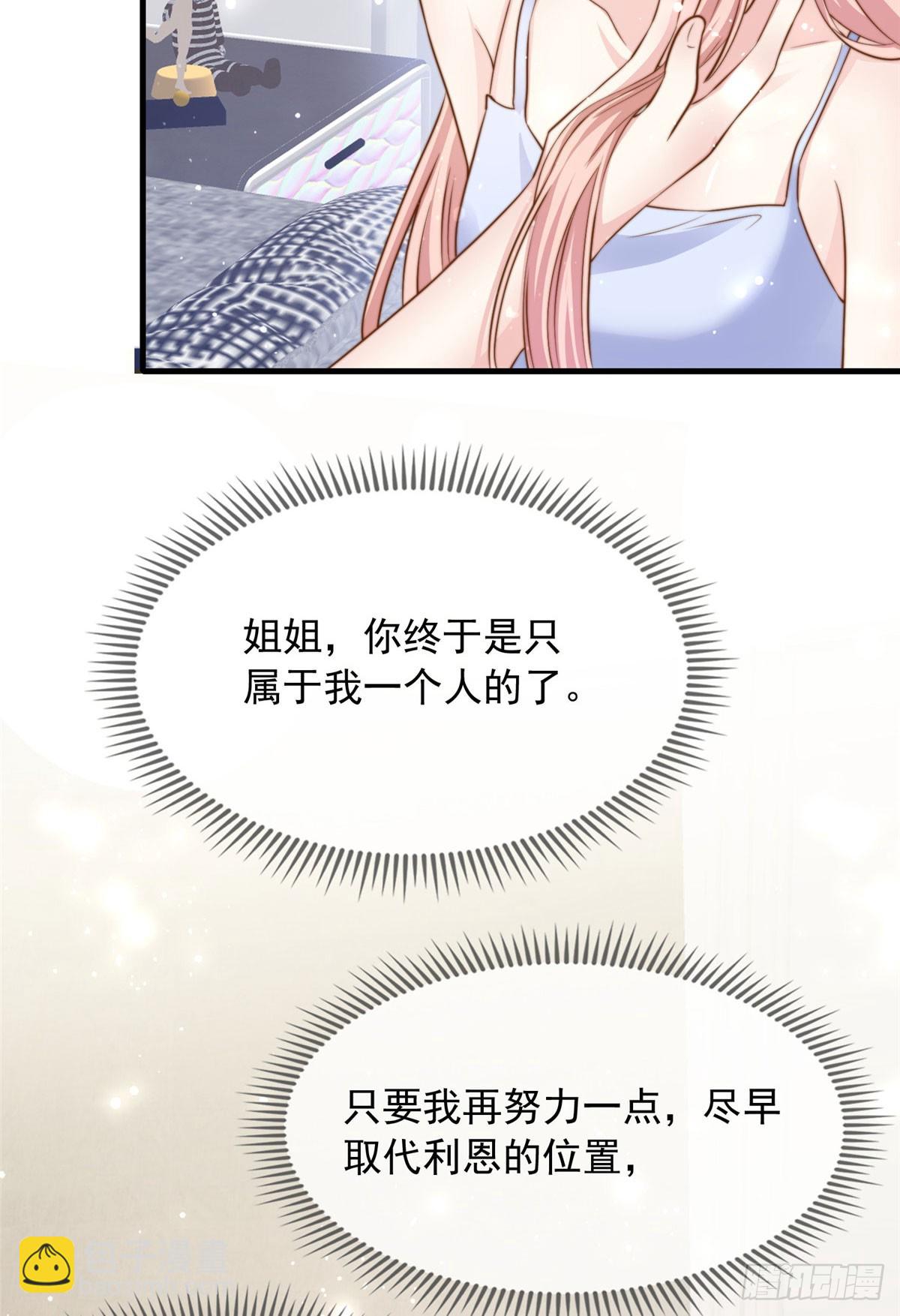 118-第119话