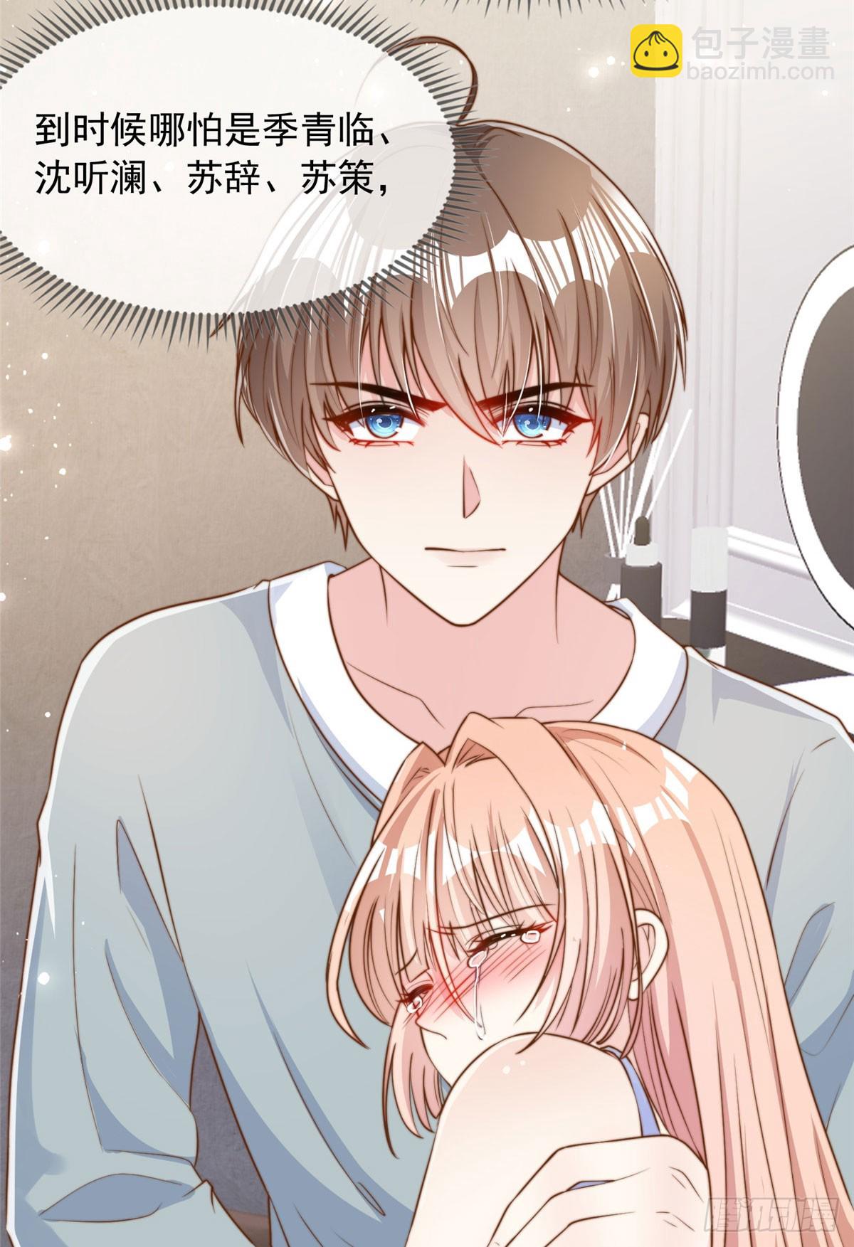 118-第119话