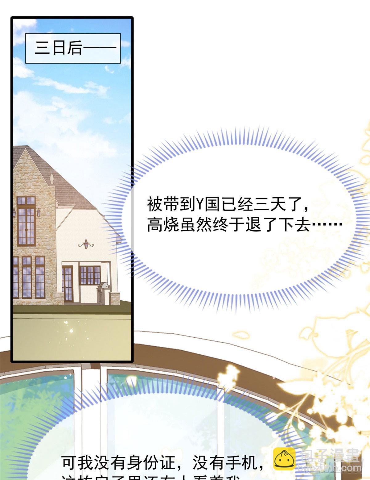 118-第119话
