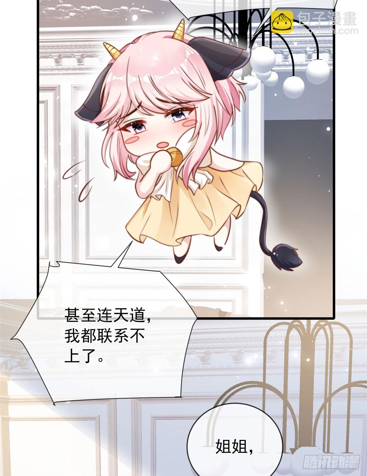 118-第119话