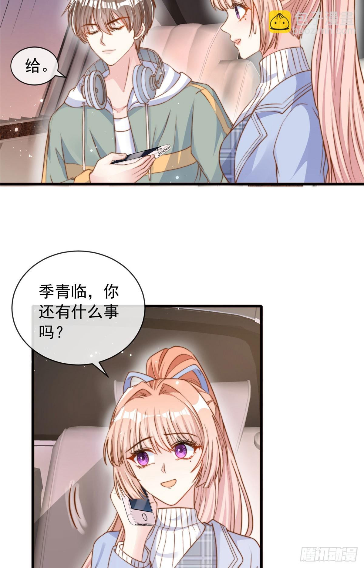 118-第119话