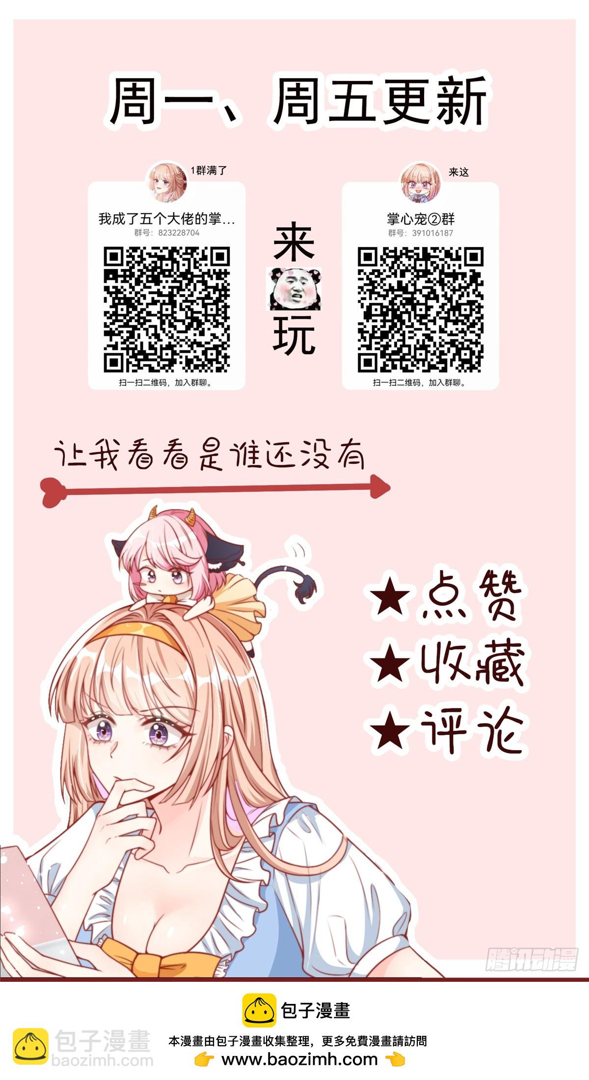 118-第119话
