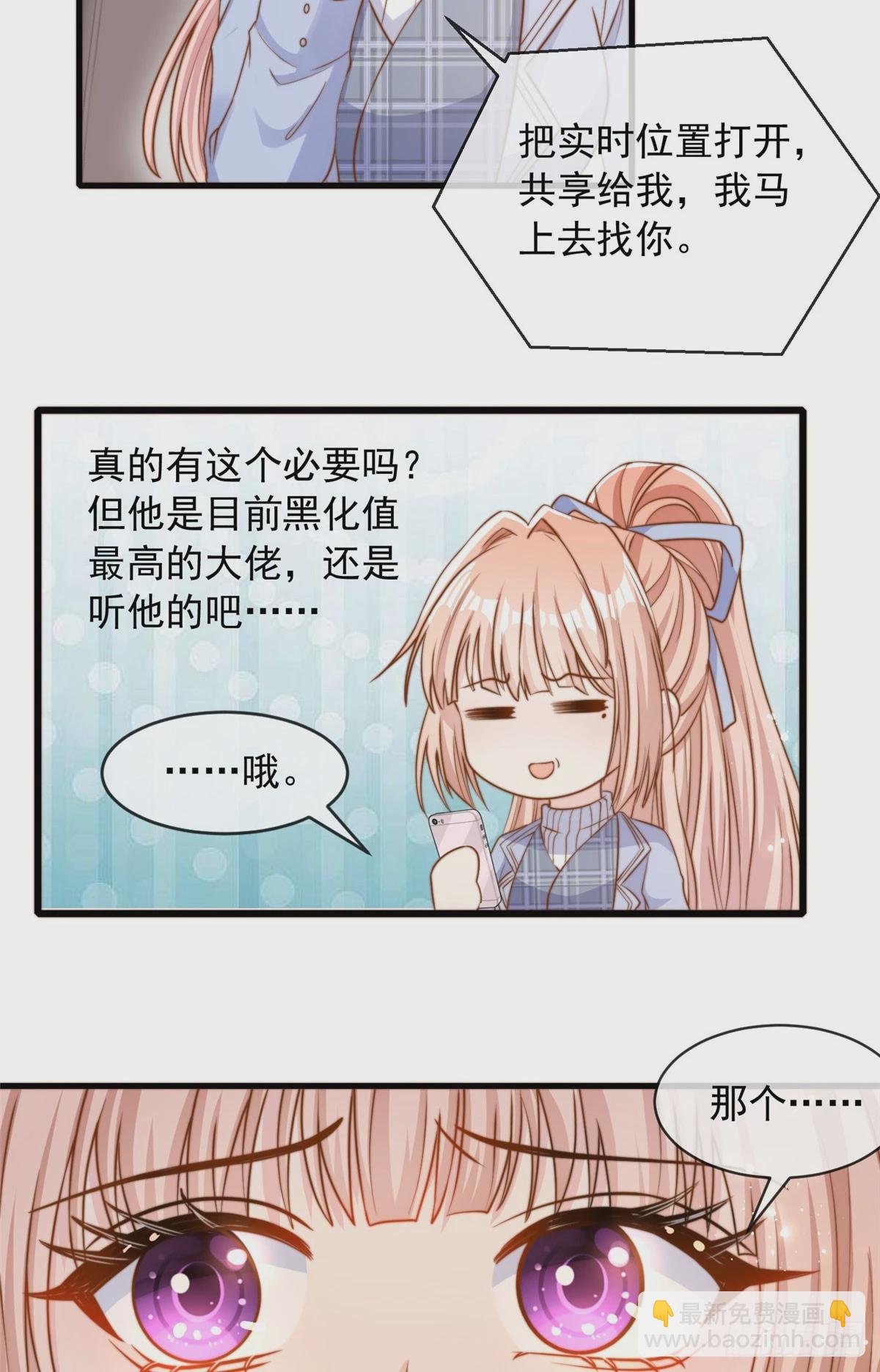 118-第119话
