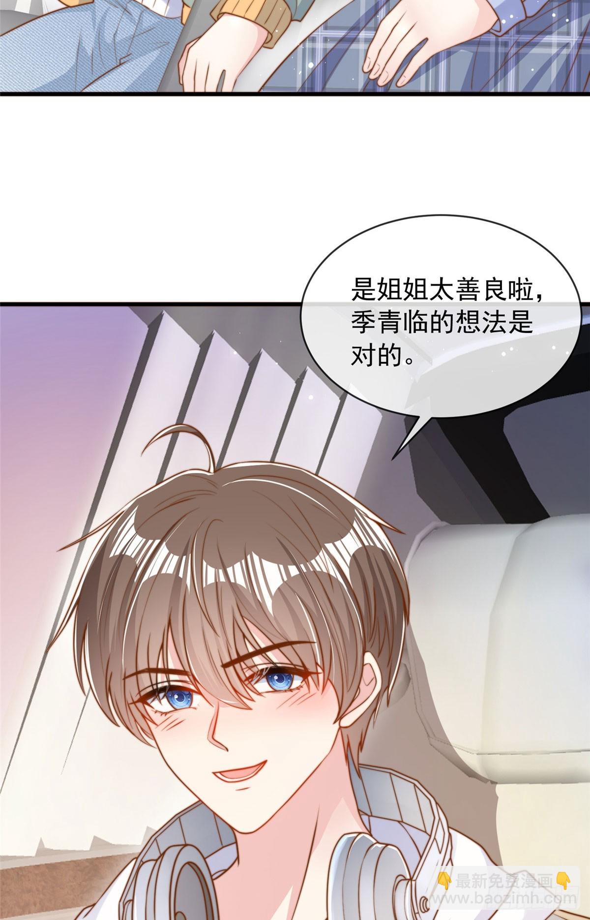 118-第119话