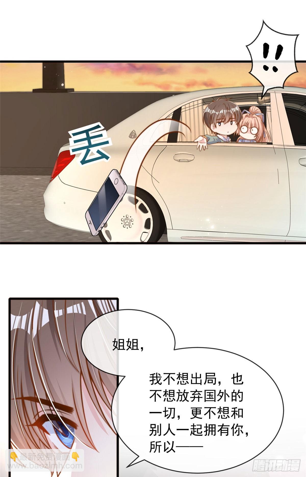 118-第119话