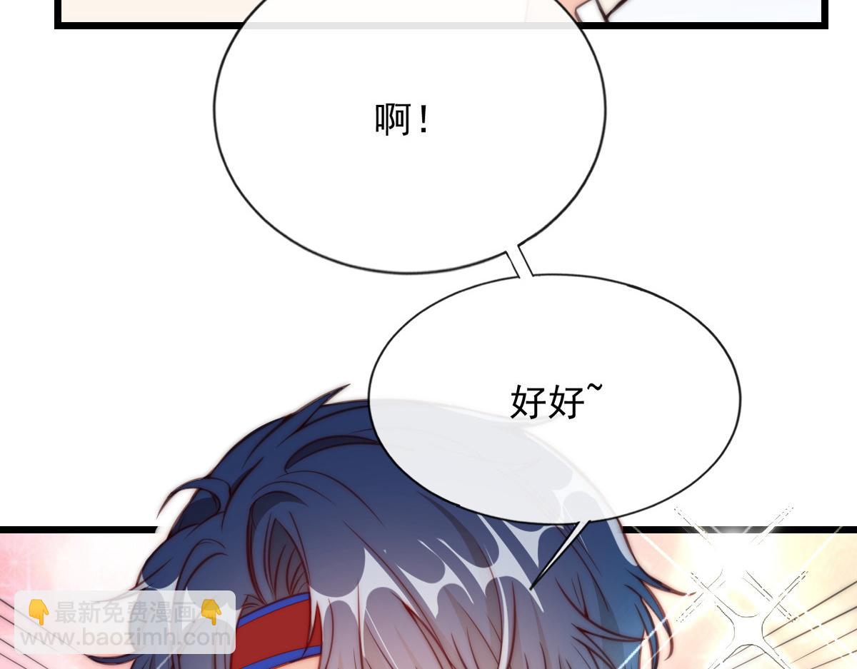 12(1/2)-第13话