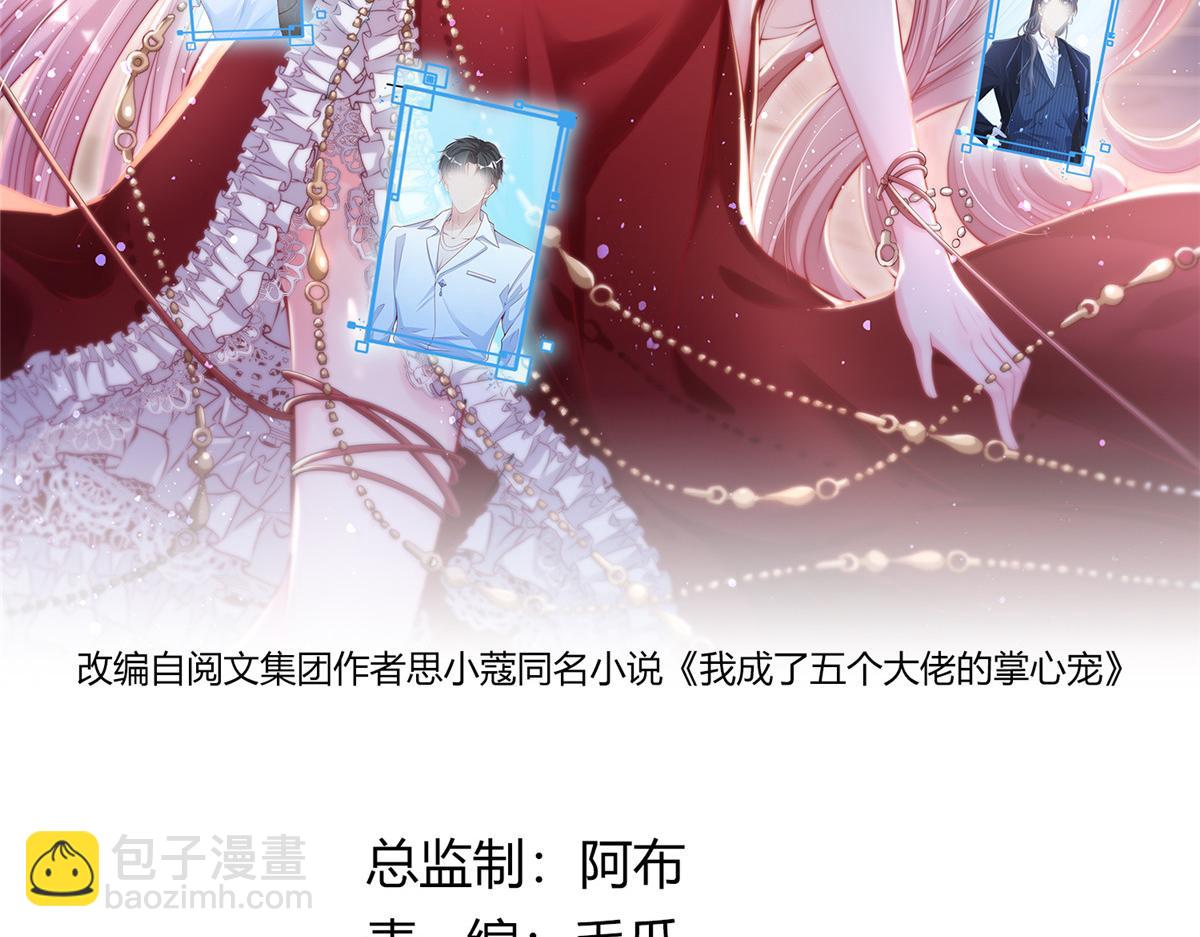 12(1/2)-第13话