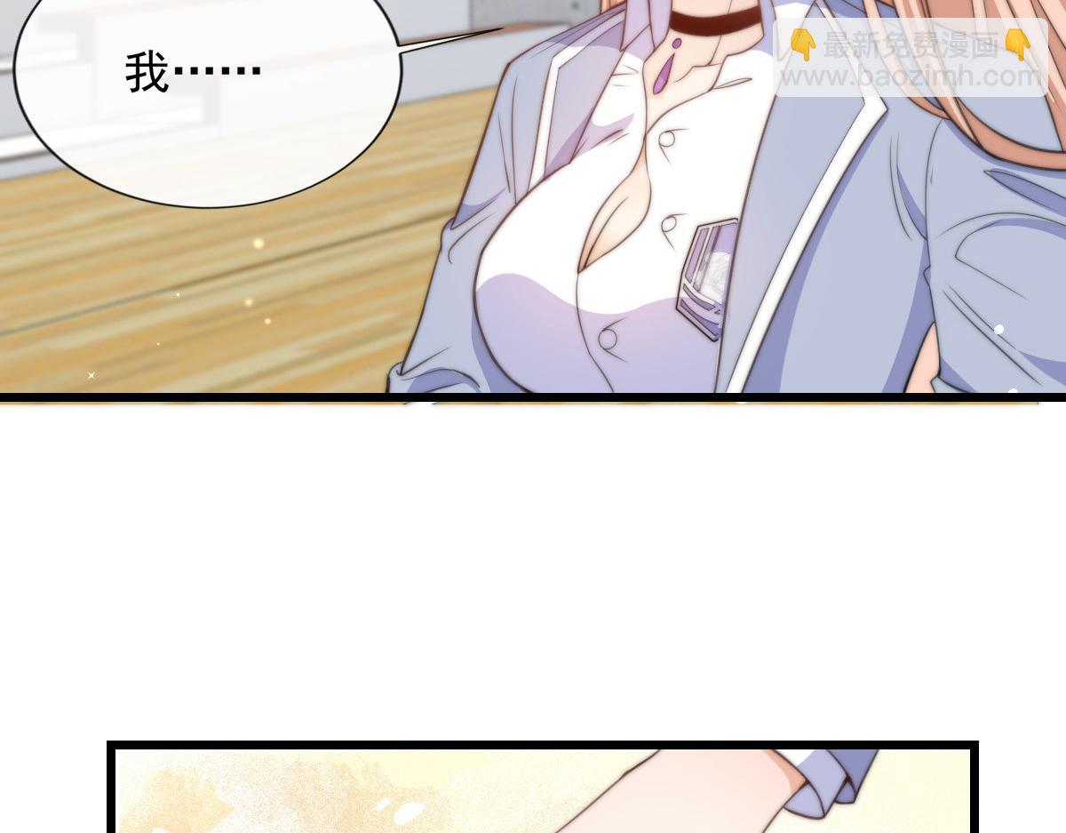 12(1/2)-第13话