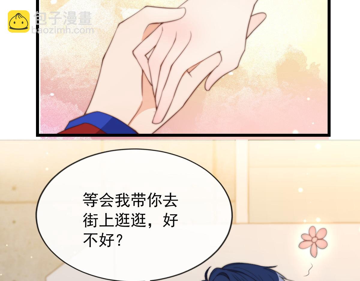 12(1/2)-第13话