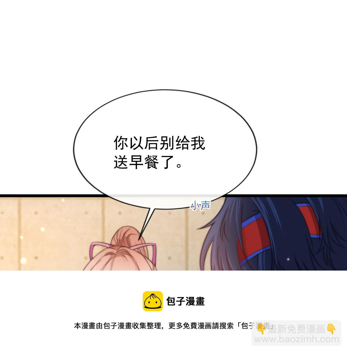 12(1/2)-第13话