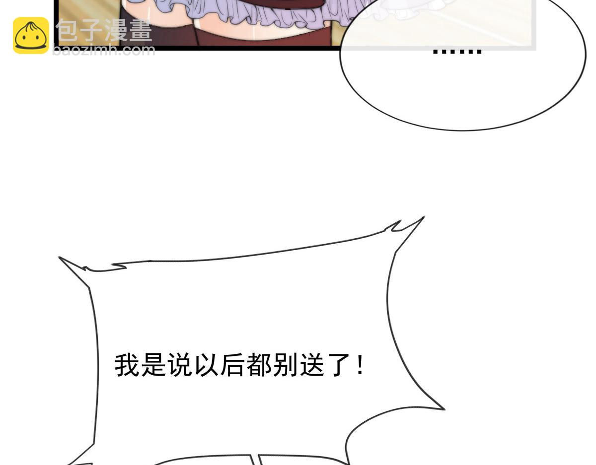 12(1/2)-第13话