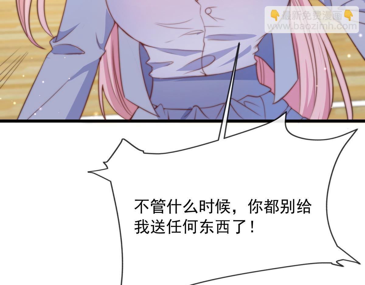 12(1/2)-第13话