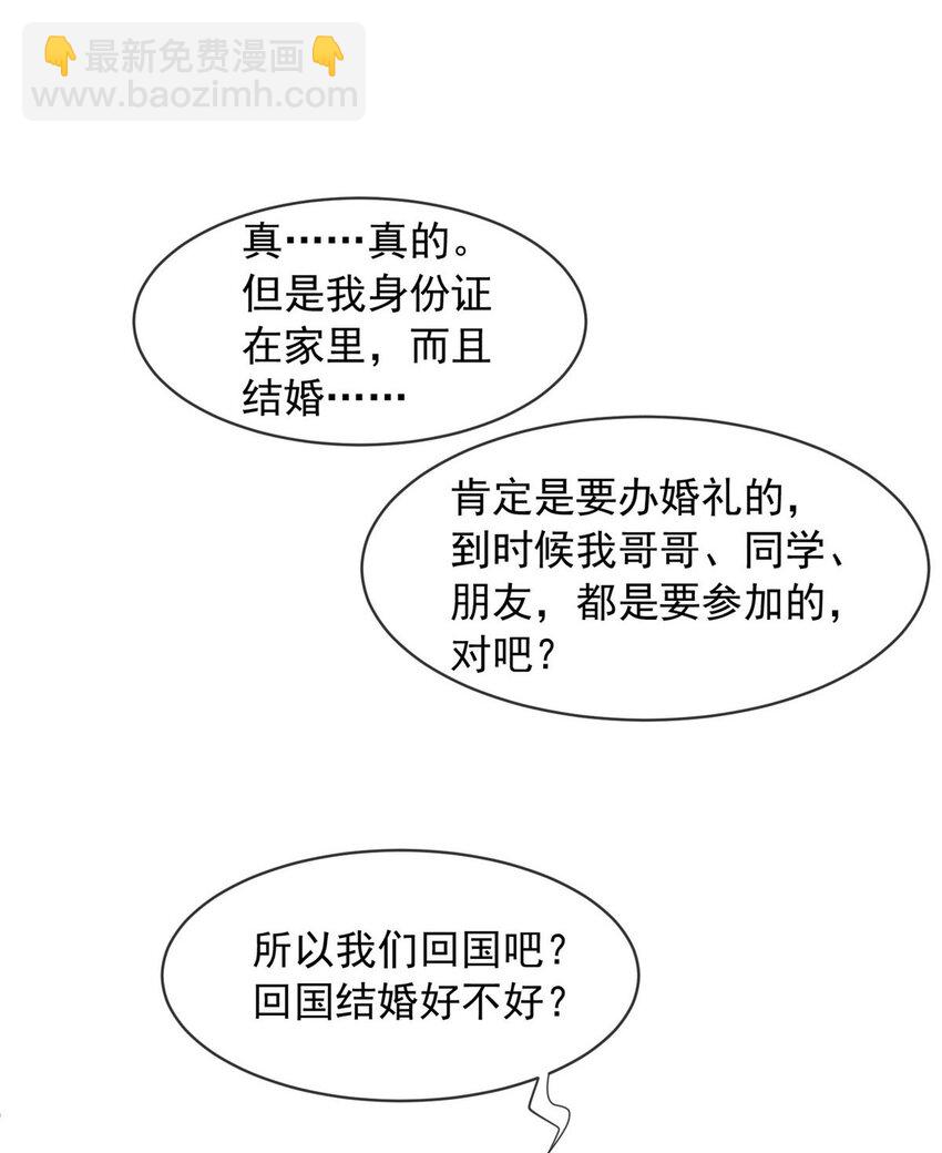 120 120-第121话