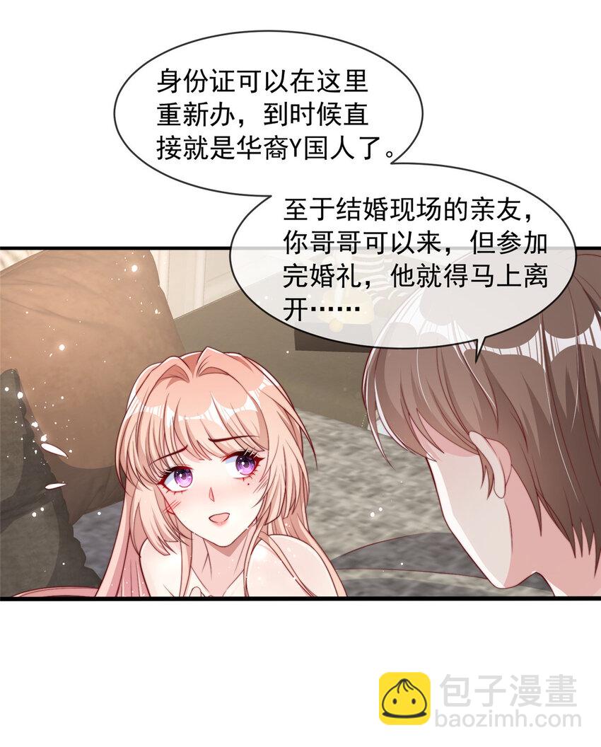 120 120-第121话