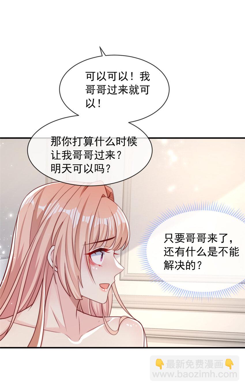 120 120-第121话