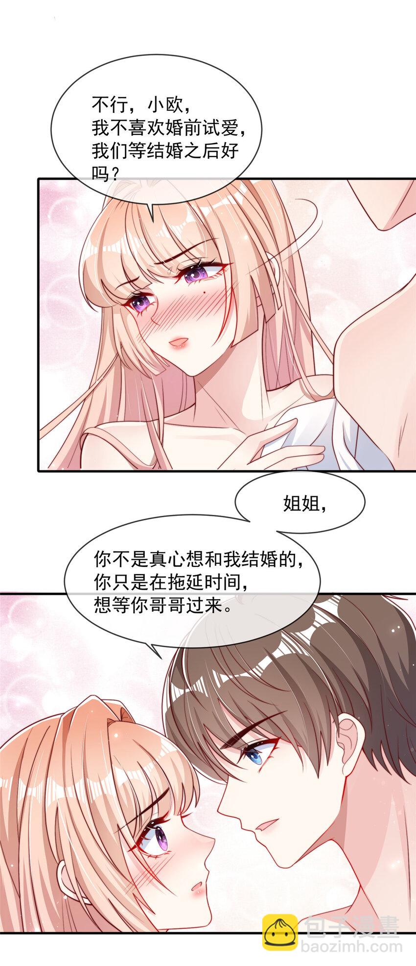 120 120-第121话