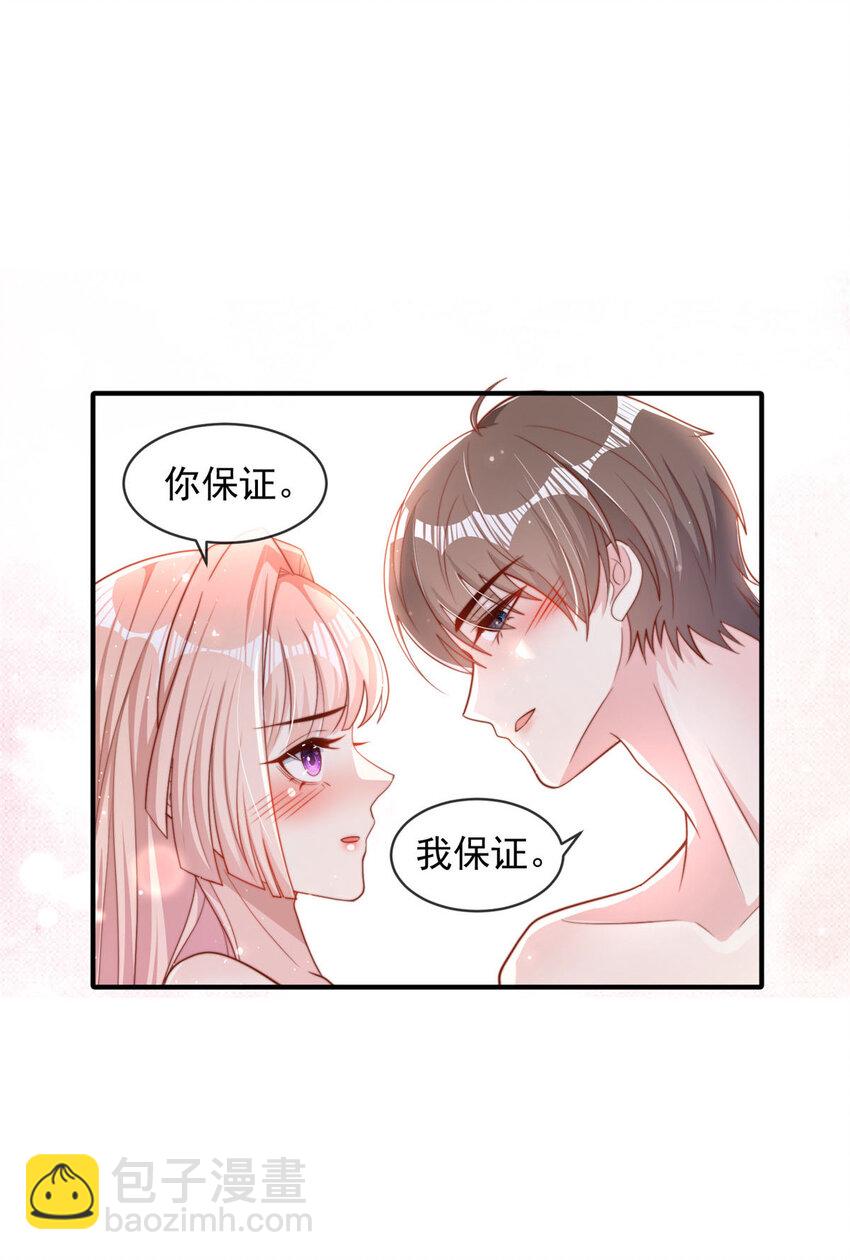 120 120-第121话