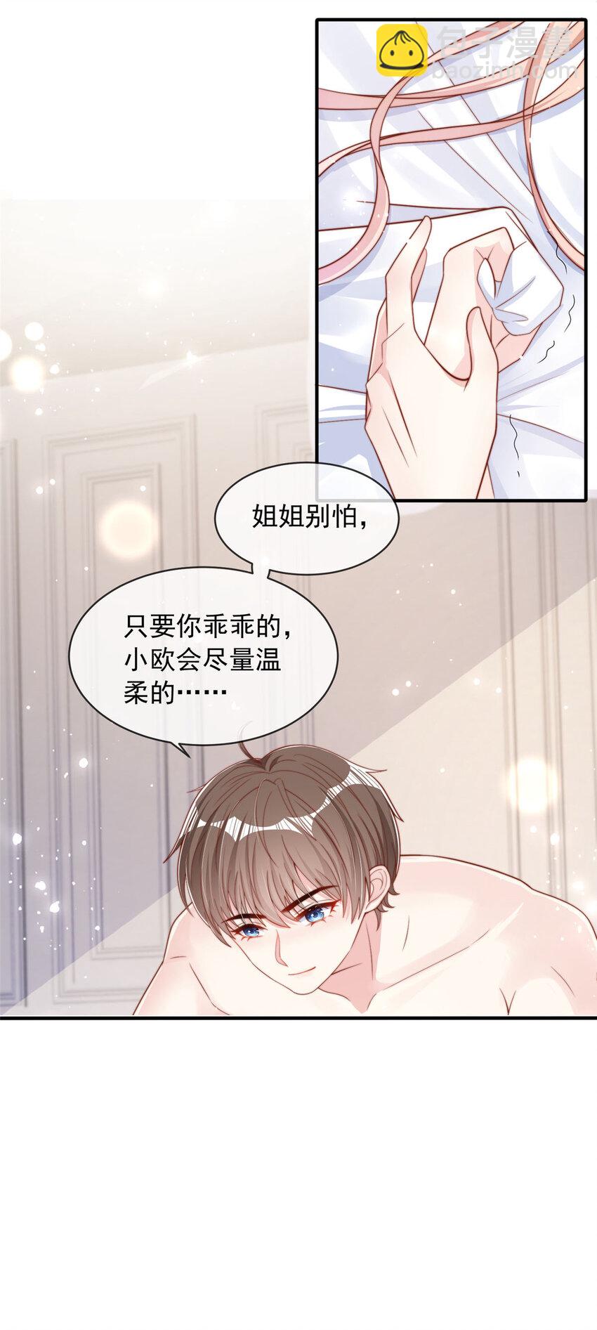 120 120-第121话