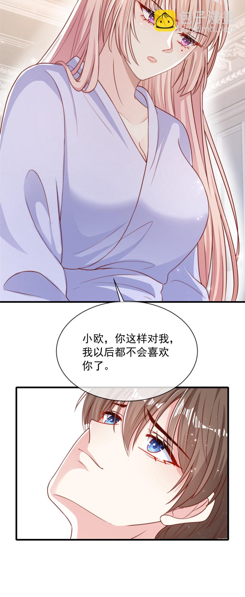 122 122-第123话