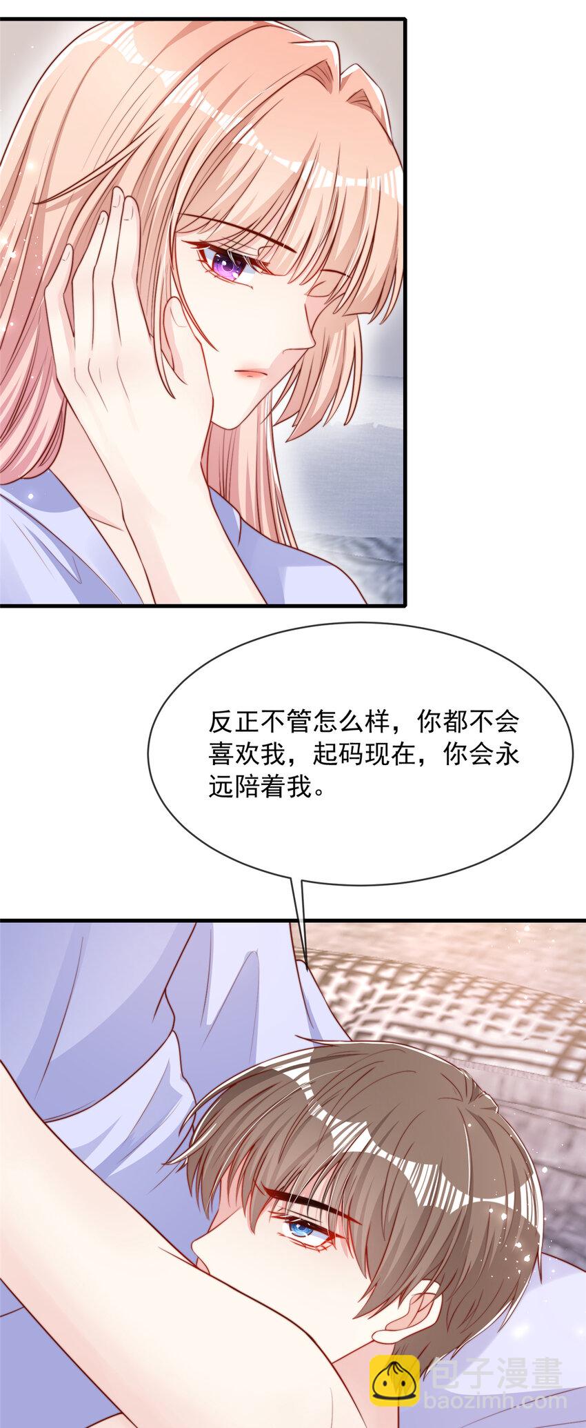 122 122-第123话