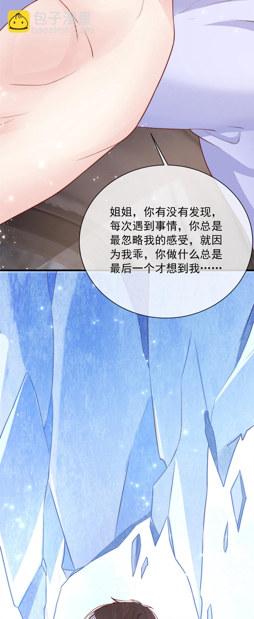 122 122-第123话