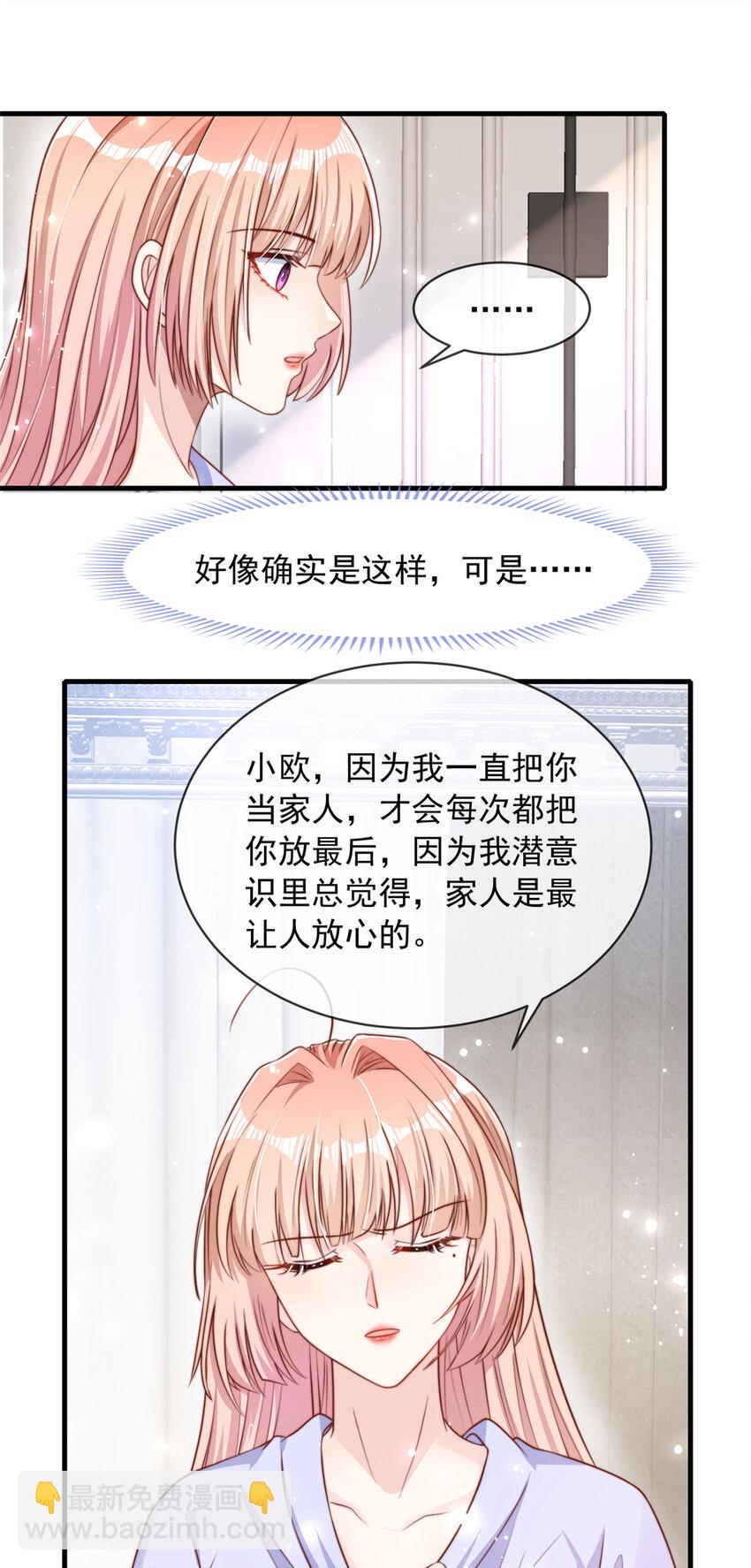 122 122-第123话