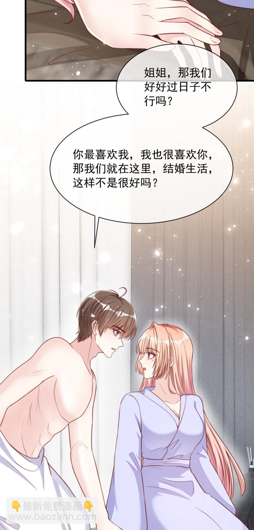 122 122-第123话