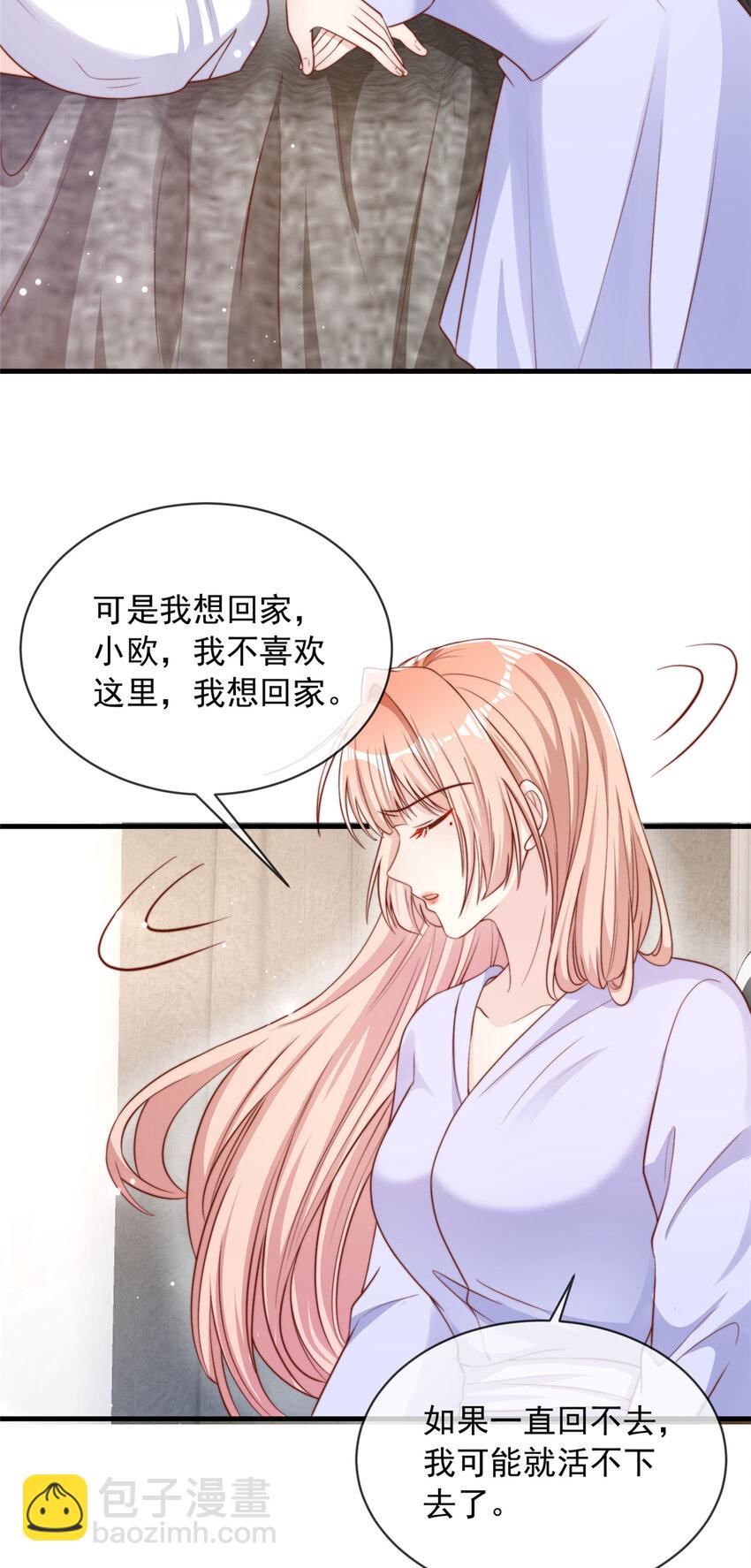 122 122-第123话