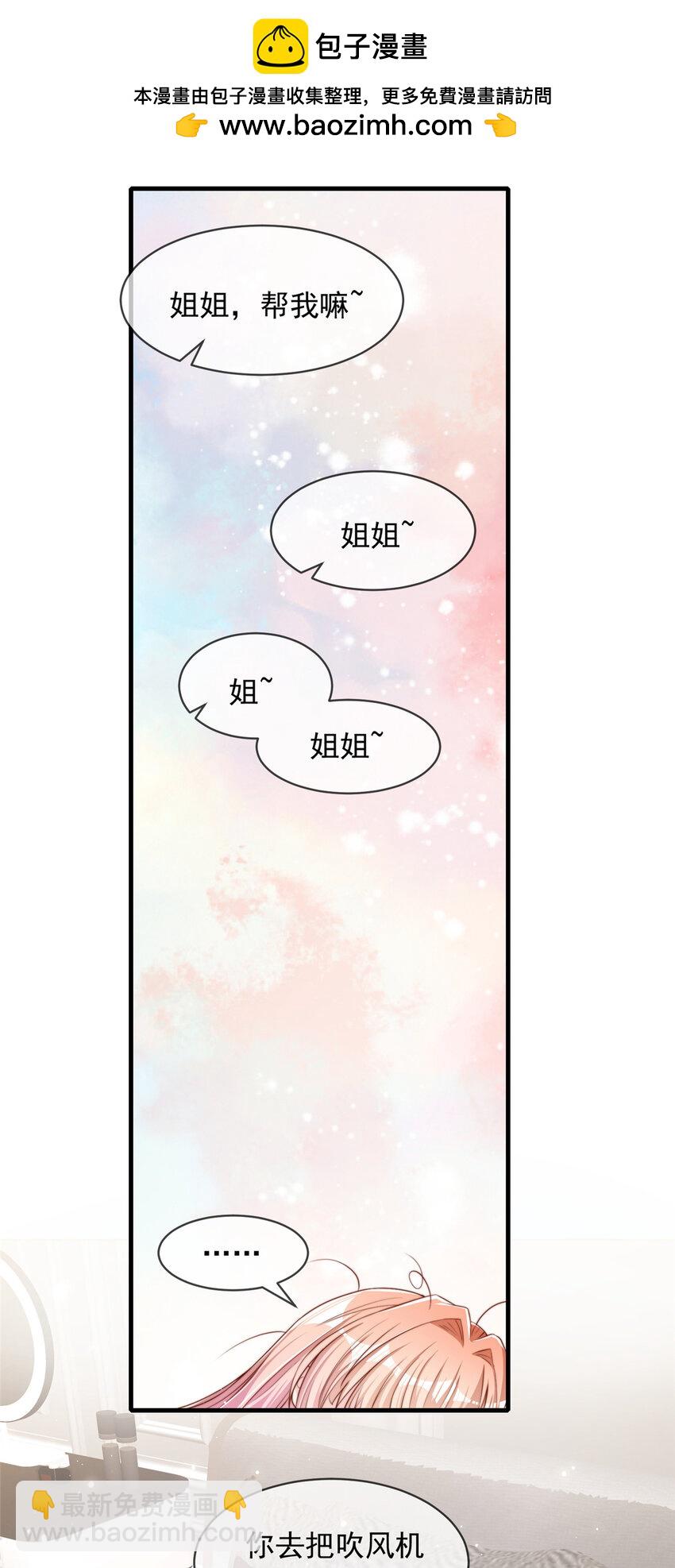 122 122-第123话