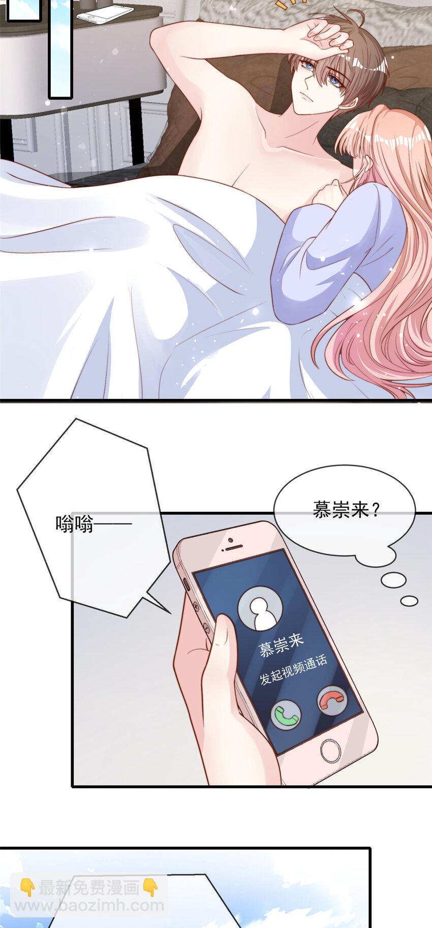 122 122-第123话