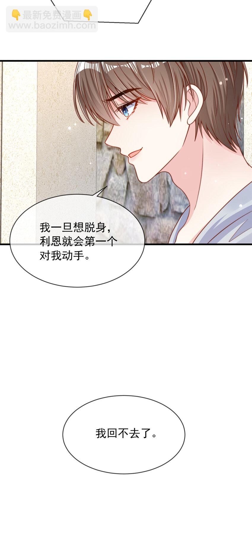 122 122-第123话