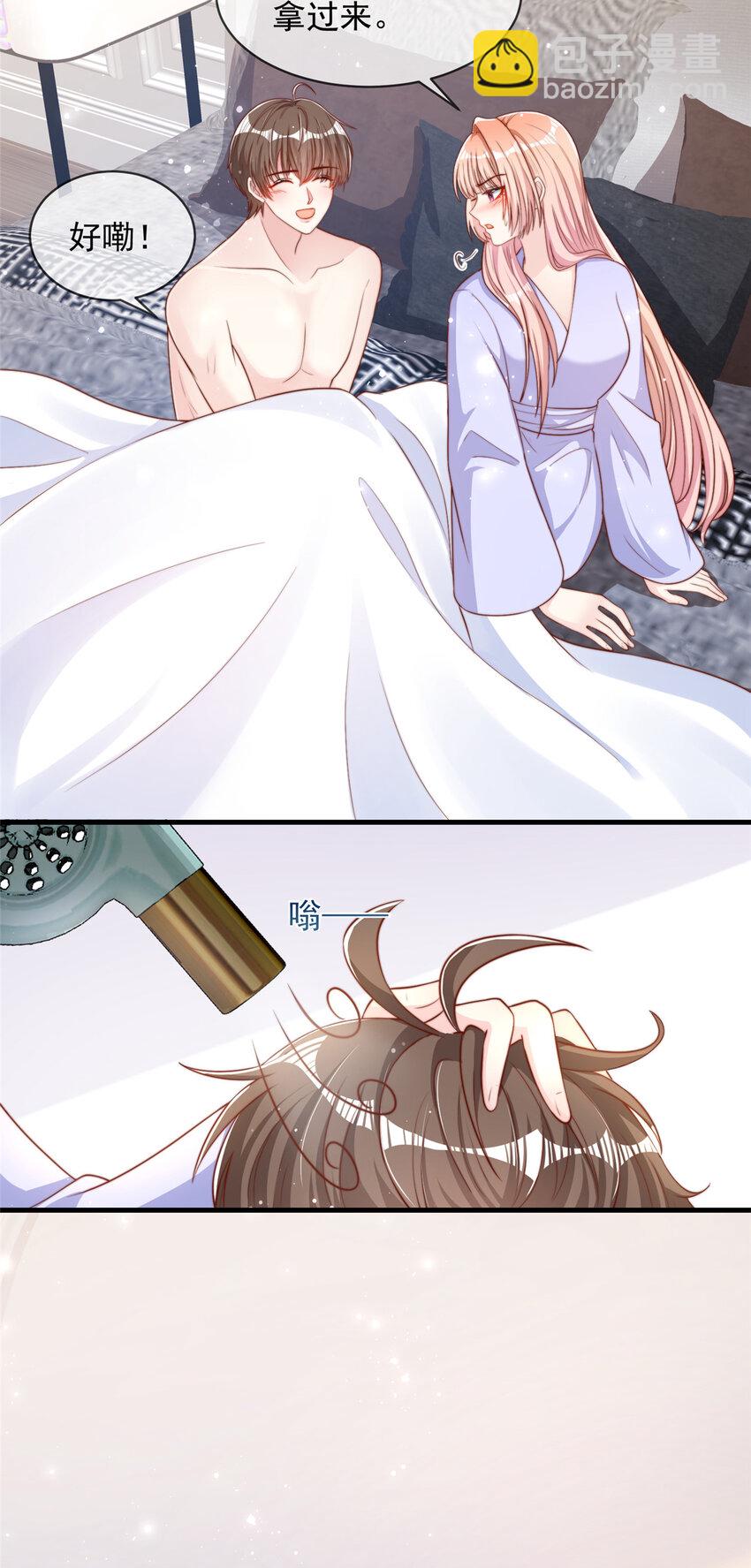 122 122-第123话