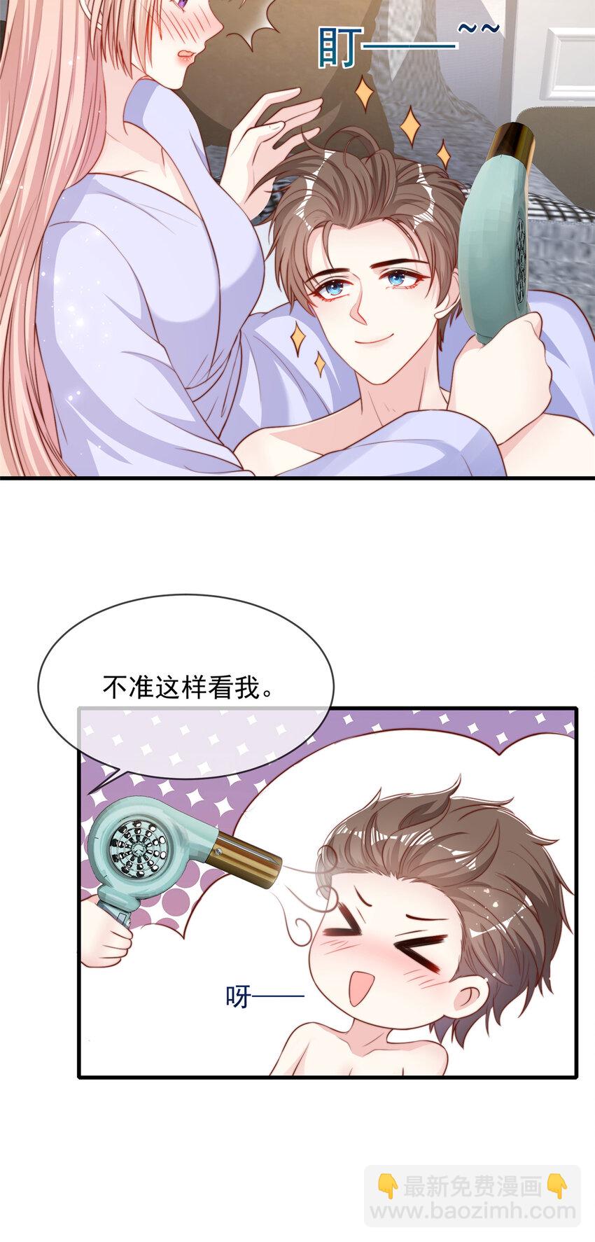 122 122-第123话