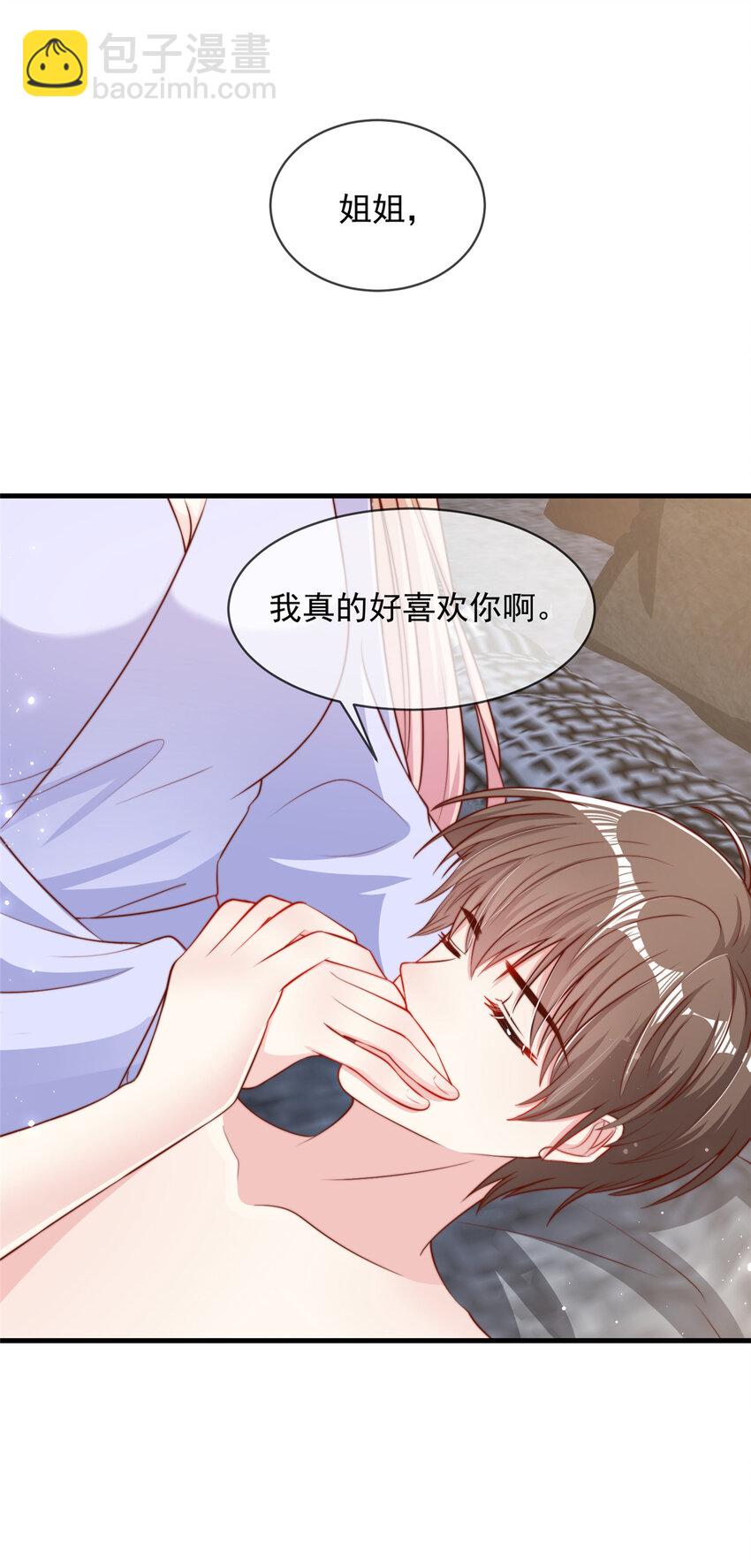 122 122-第123话