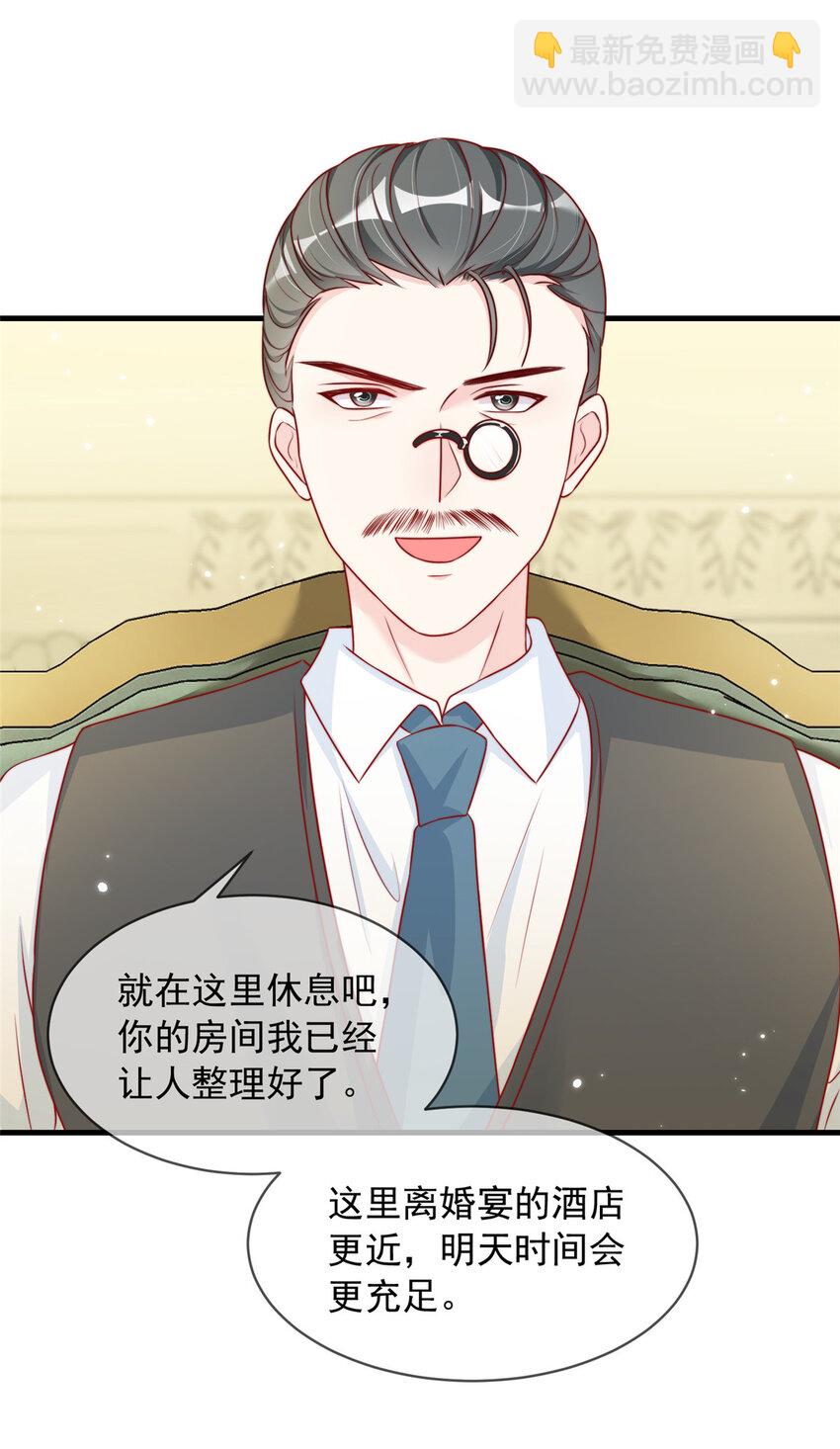 124 124-第125话